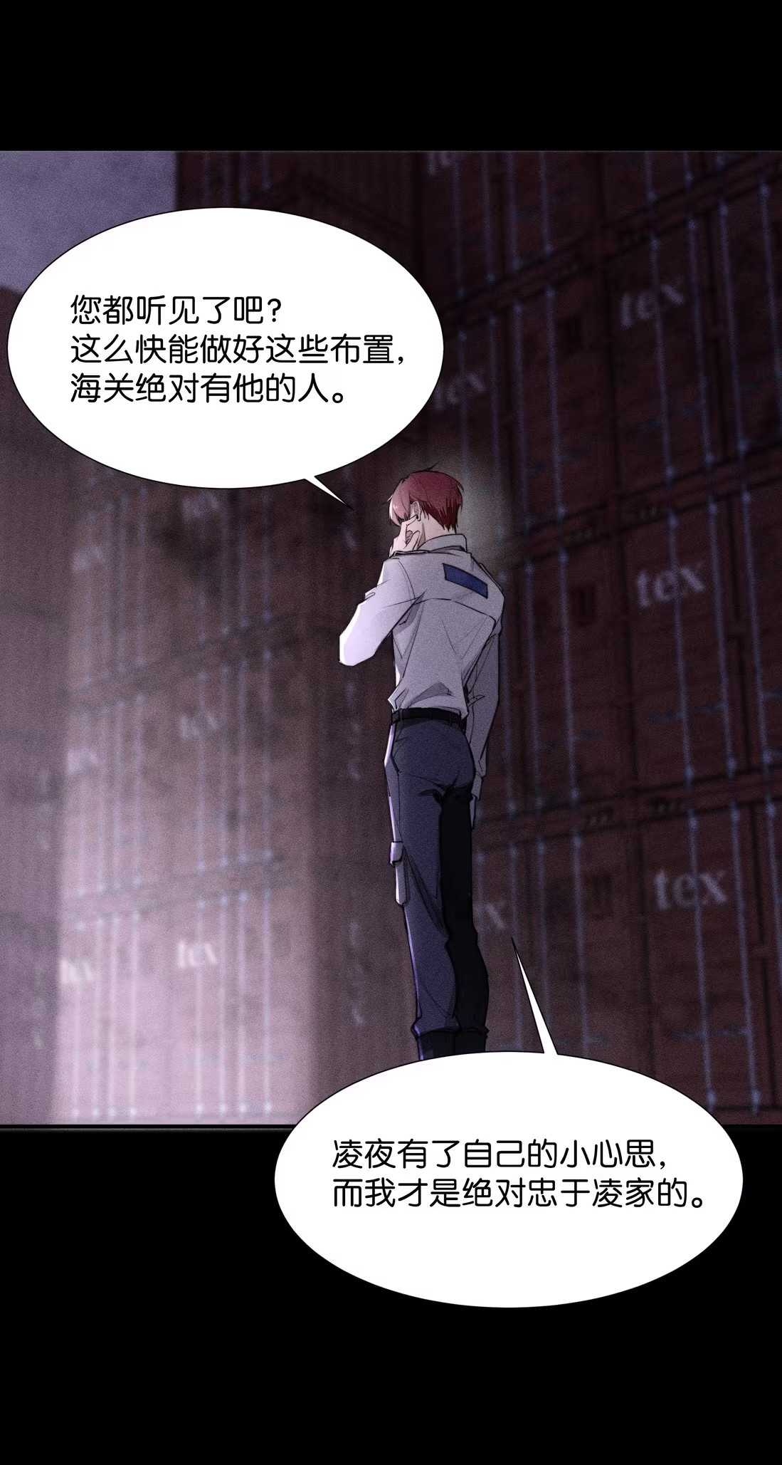 Không Cam Lòng Bị Chú Nhỏ Kẻ Thù Chế Ngự Chap 4 - Trang 3