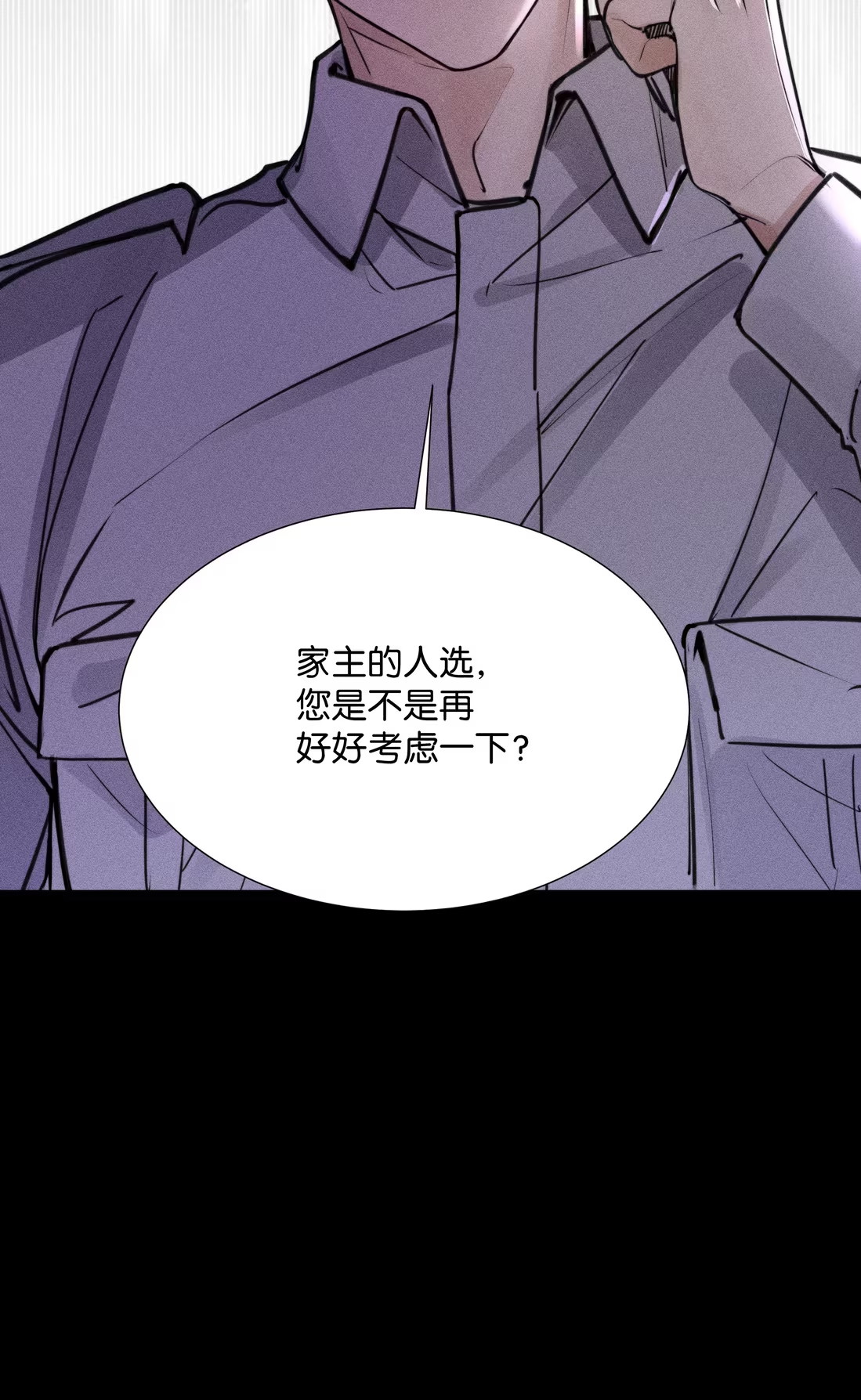 Không Cam Lòng Bị Chú Nhỏ Kẻ Thù Chế Ngự Chap 4 - Trang 3