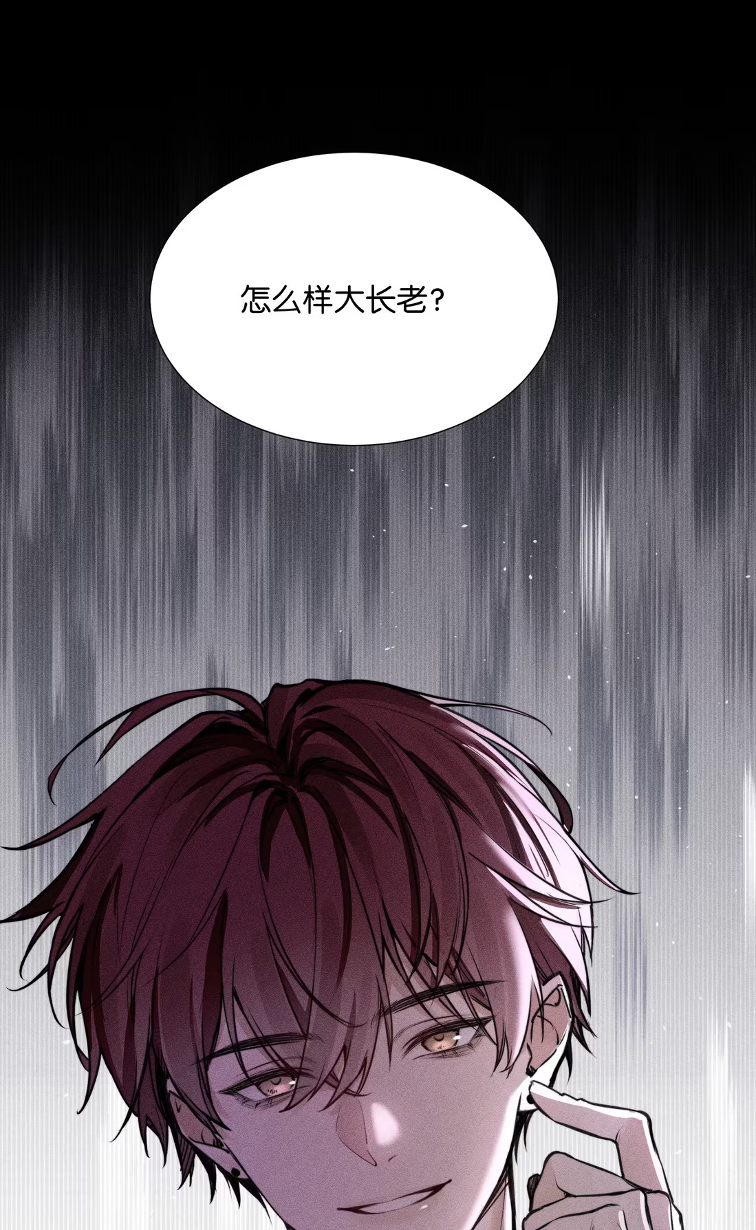 Không Cam Lòng Bị Chú Nhỏ Kẻ Thù Chế Ngự Chap 4 - Trang 3