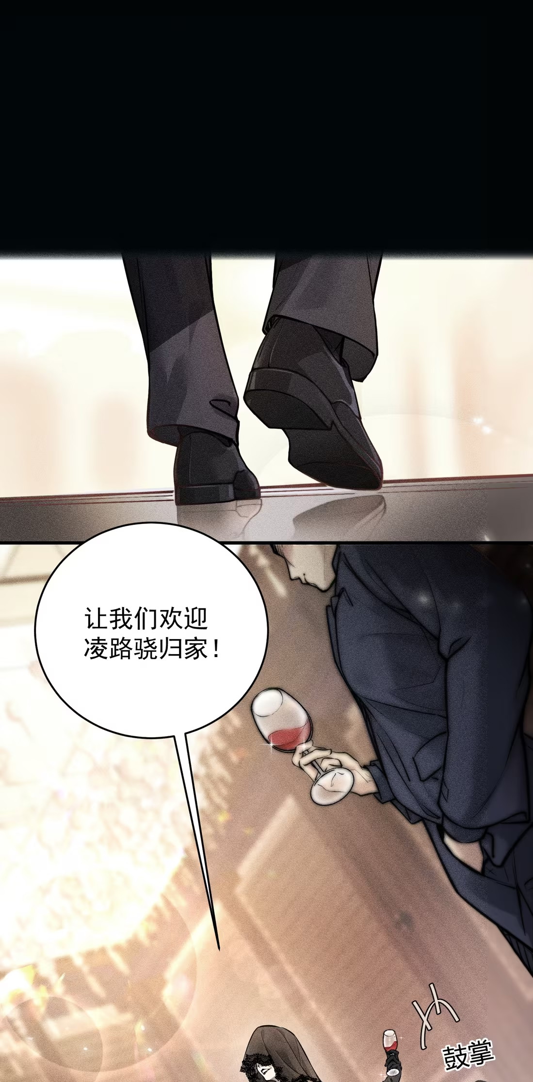 Không Cam Lòng Bị Chú Nhỏ Kẻ Thù Chế Ngự Chapter 5 - Trang 3