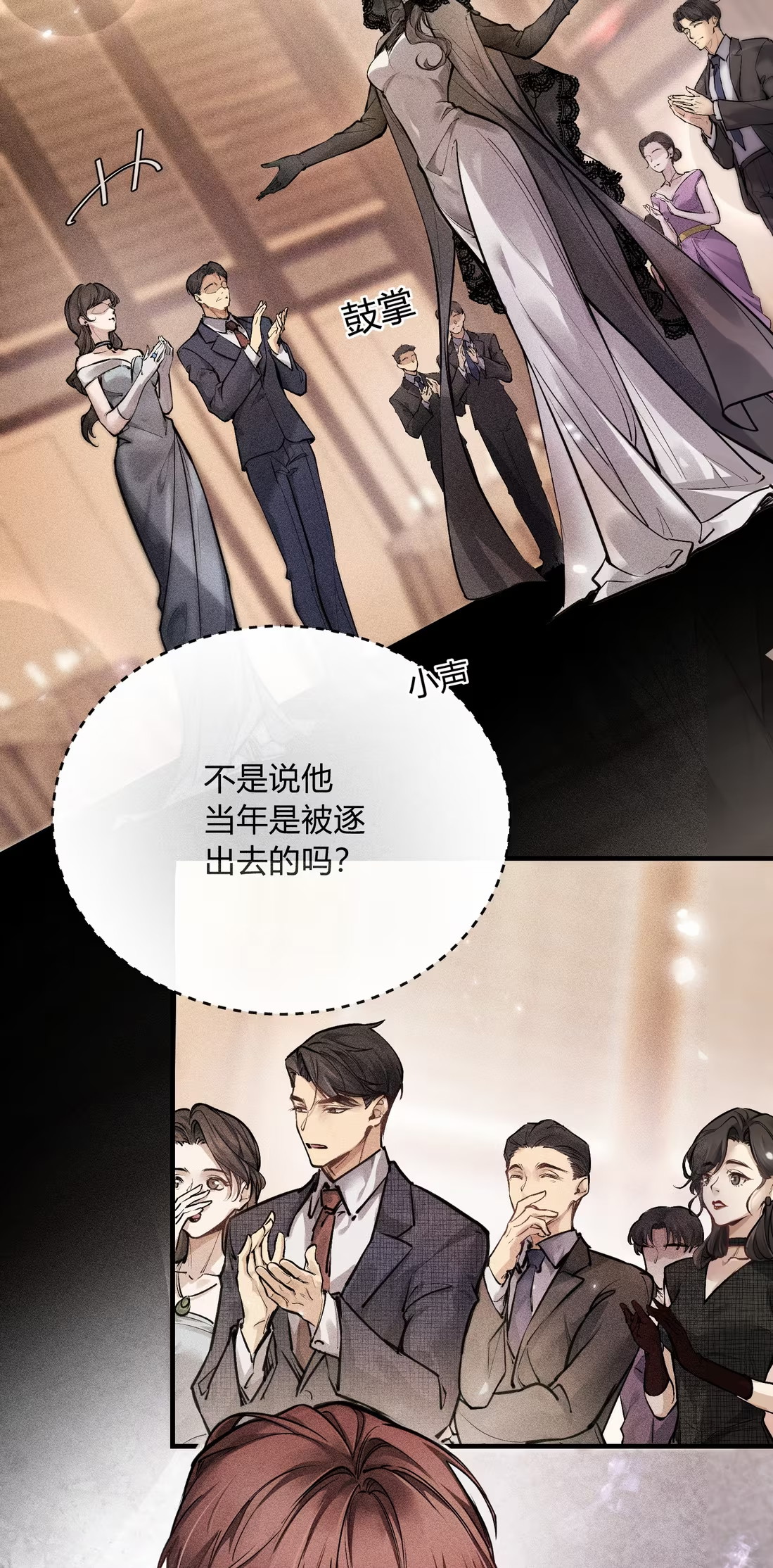 Không Cam Lòng Bị Chú Nhỏ Kẻ Thù Chế Ngự Chapter 5 - Trang 3