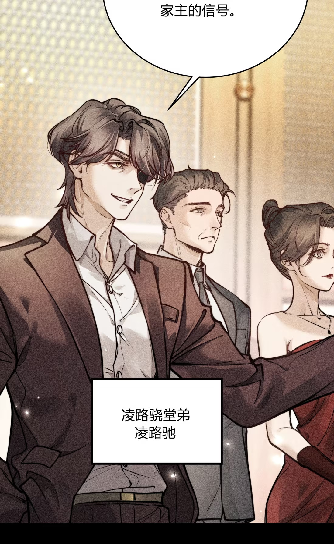 Không Cam Lòng Bị Chú Nhỏ Kẻ Thù Chế Ngự Chapter 5 - Trang 3