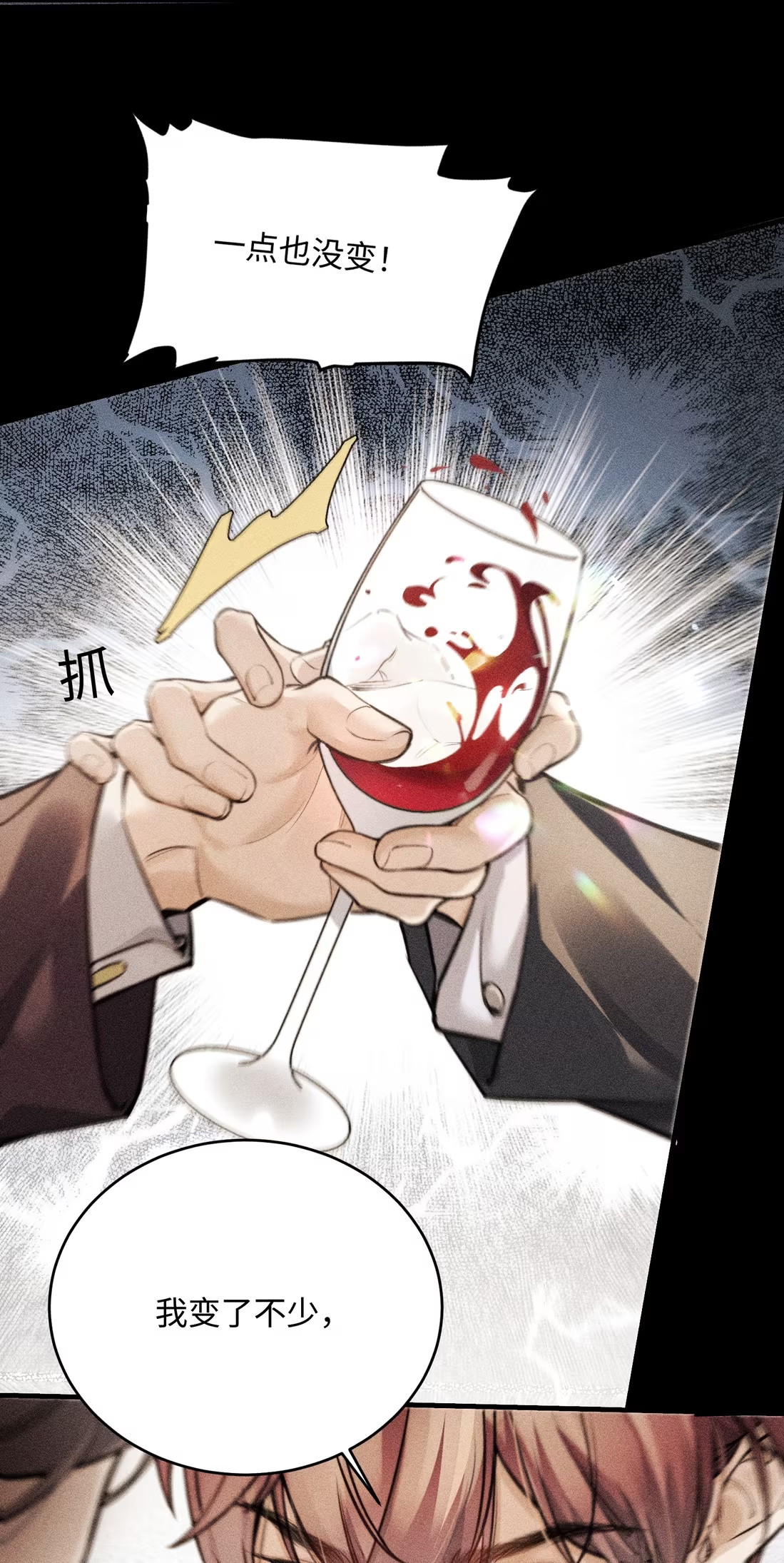 Không Cam Lòng Bị Chú Nhỏ Kẻ Thù Chế Ngự Chapter 5 - Trang 3