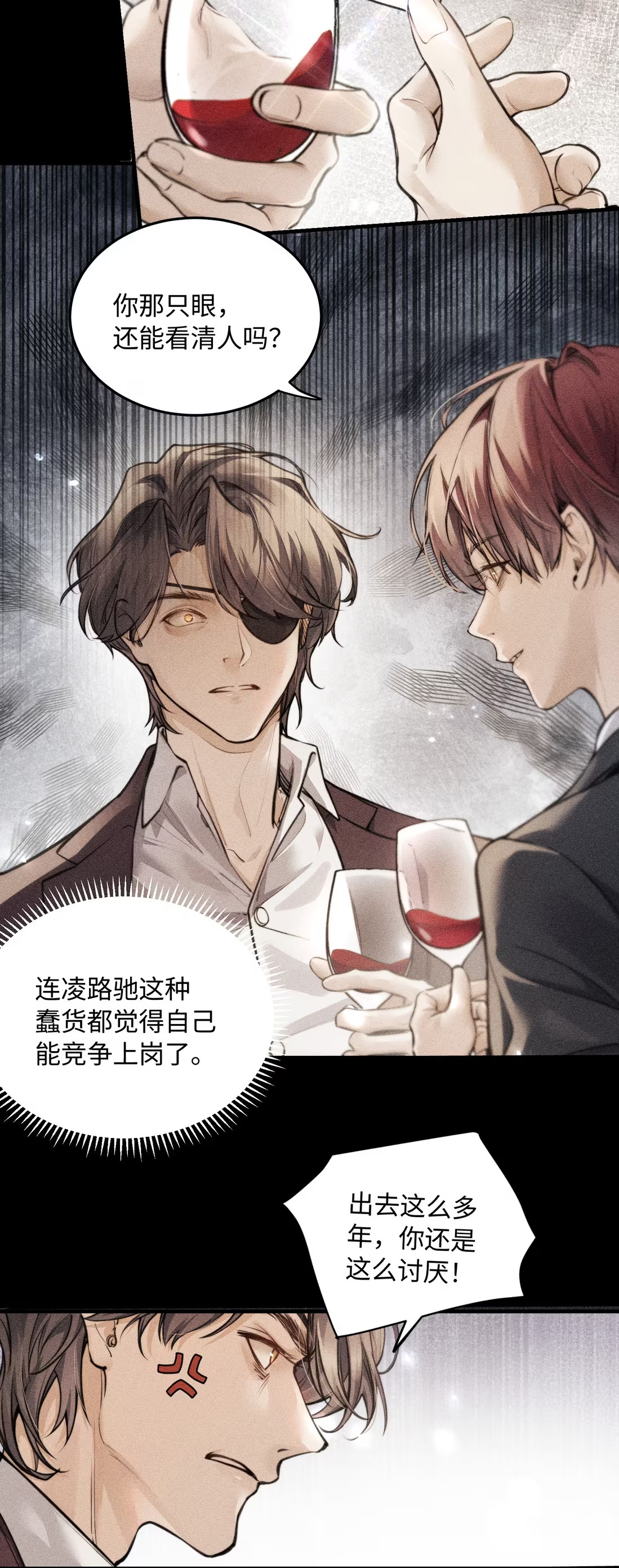 Không Cam Lòng Bị Chú Nhỏ Kẻ Thù Chế Ngự Chapter 5 - Trang 3