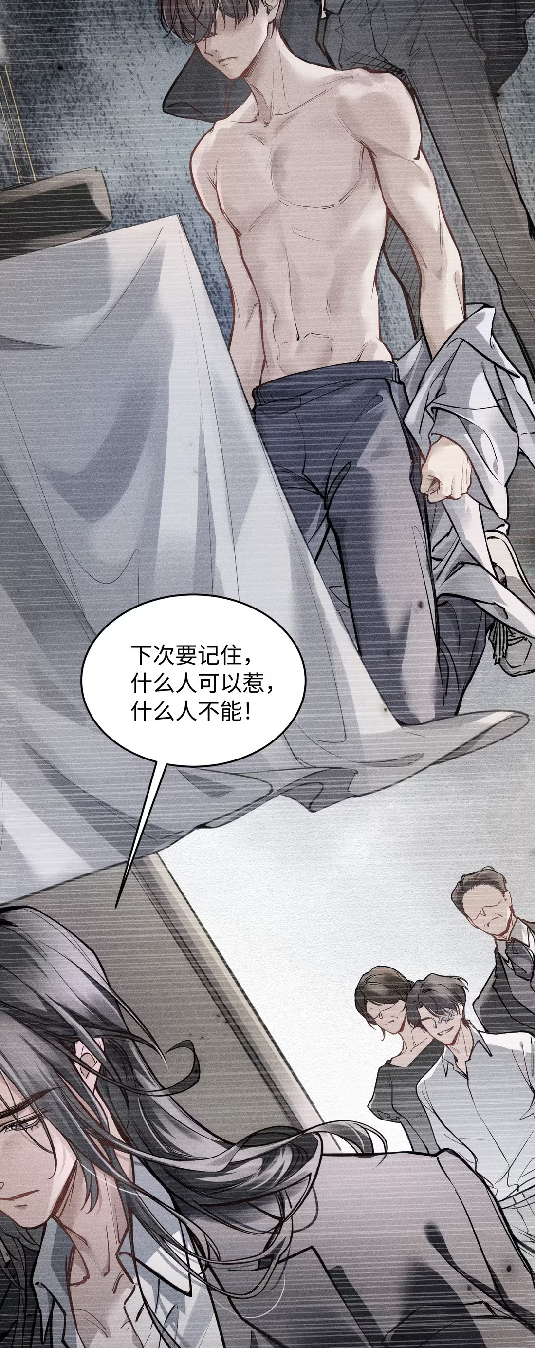 Không Cam Lòng Bị Chú Nhỏ Kẻ Thù Chế Ngự Chapter 5 - Trang 3