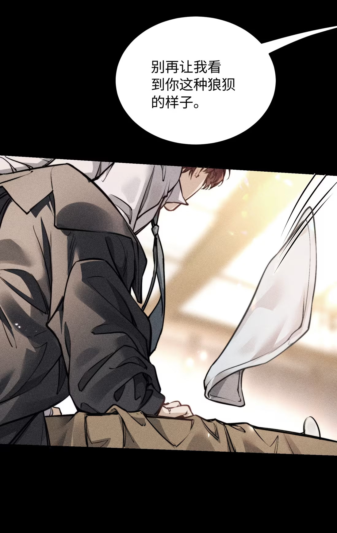 Không Cam Lòng Bị Chú Nhỏ Kẻ Thù Chế Ngự Chapter 5 - Trang 3
