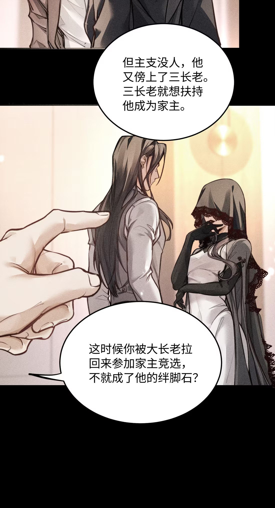 Không Cam Lòng Bị Chú Nhỏ Kẻ Thù Chế Ngự Chapter 5 - Trang 3