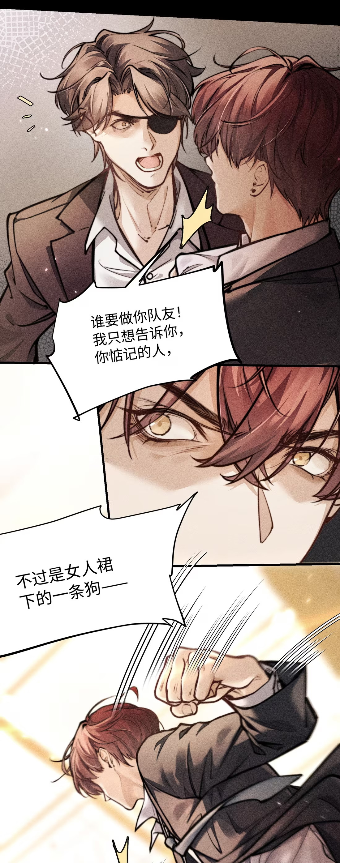 Không Cam Lòng Bị Chú Nhỏ Kẻ Thù Chế Ngự Chapter 5 - Trang 3