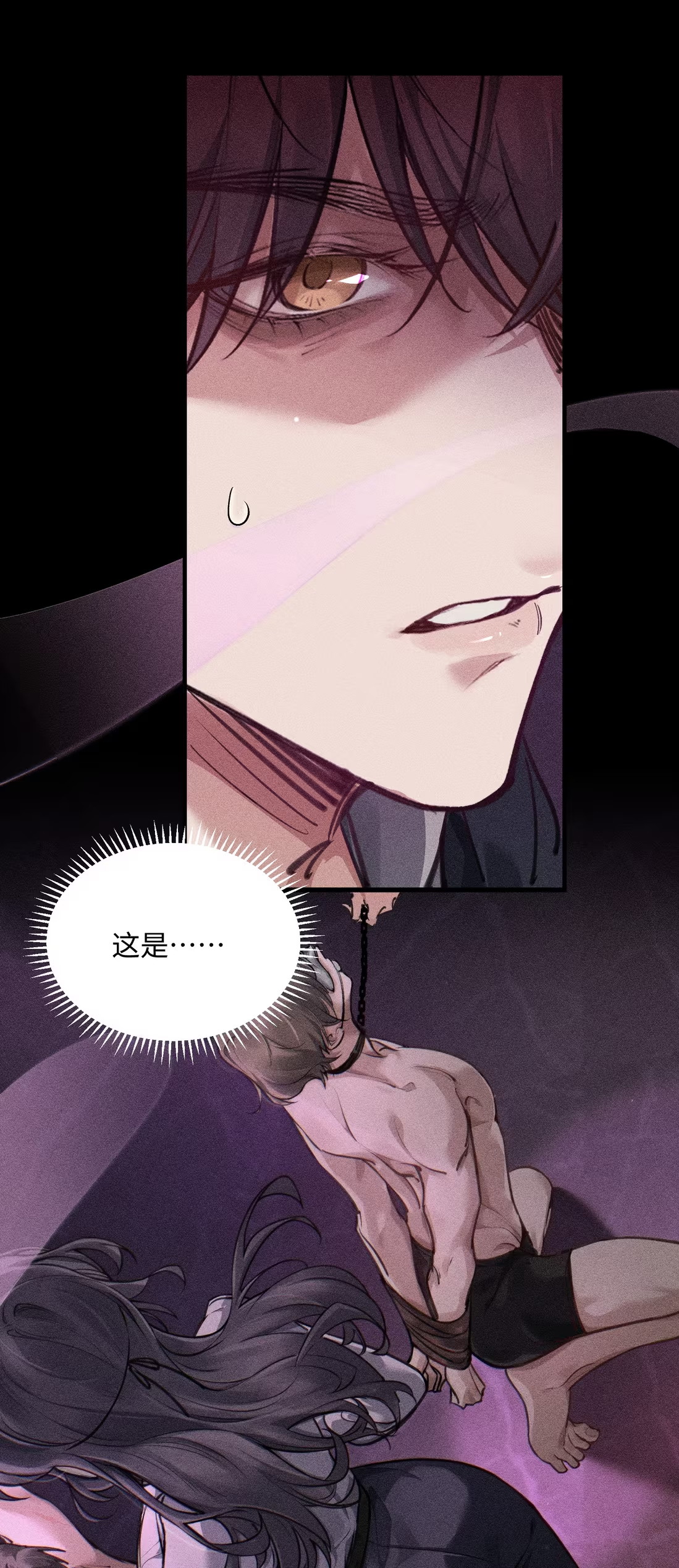 Không Cam Lòng Bị Chú Nhỏ Kẻ Thù Chế Ngự Chapter 5 - Trang 3