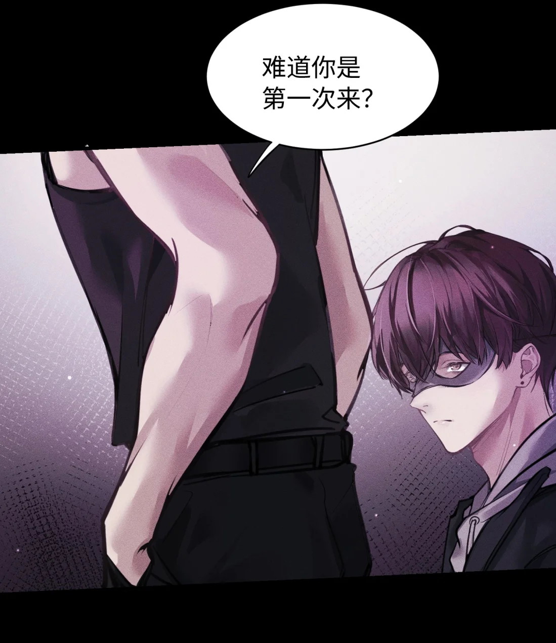 Không Cam Lòng Bị Chú Nhỏ Kẻ Thù Chế Ngự Chapter 6 - Trang 2