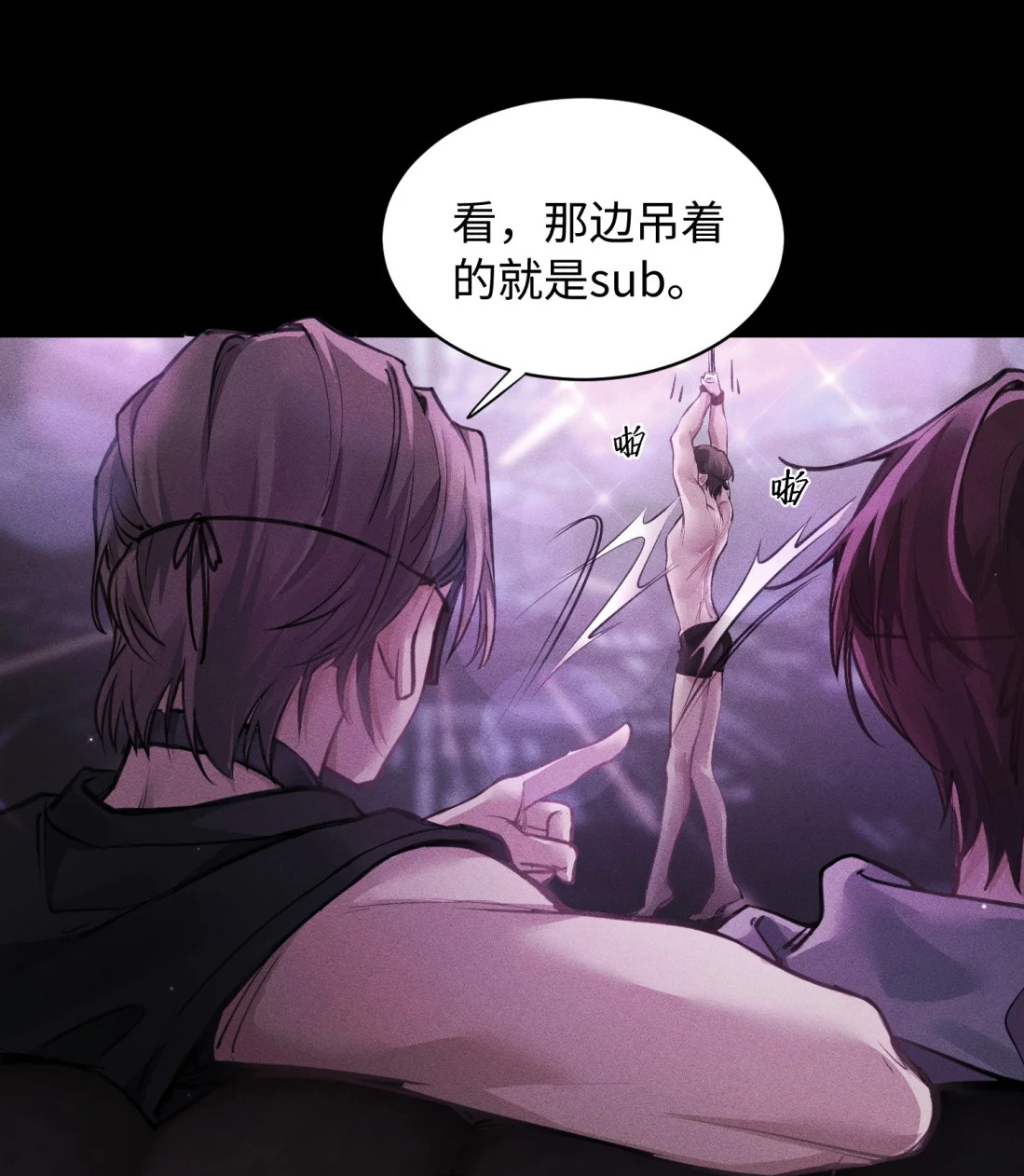 Không Cam Lòng Bị Chú Nhỏ Kẻ Thù Chế Ngự Chapter 6 - Trang 2