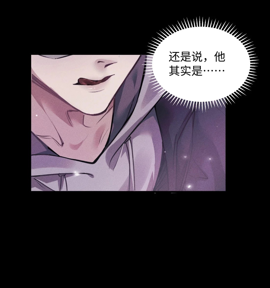 Không Cam Lòng Bị Chú Nhỏ Kẻ Thù Chế Ngự Chapter 6 - Trang 2