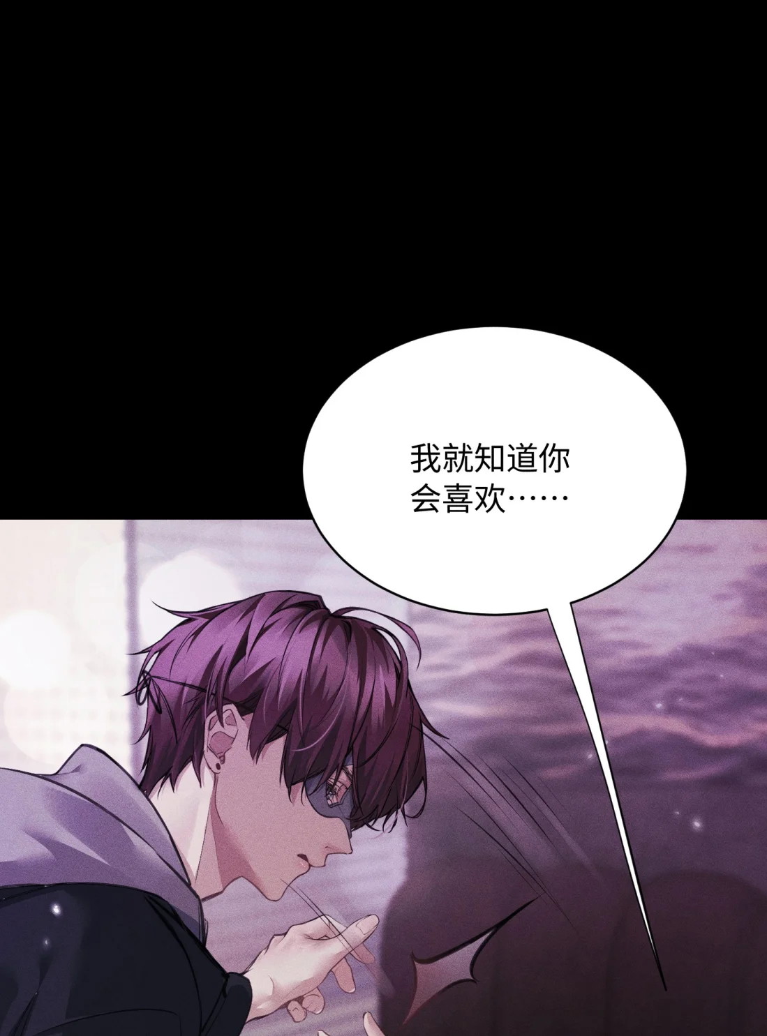 Không Cam Lòng Bị Chú Nhỏ Kẻ Thù Chế Ngự Chapter 6 - Trang 2