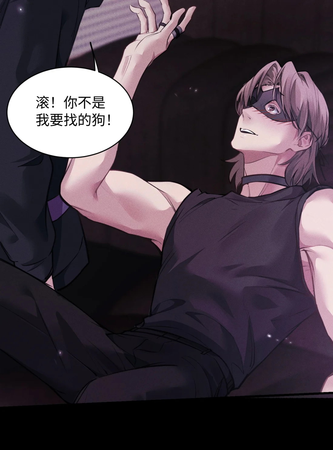 Không Cam Lòng Bị Chú Nhỏ Kẻ Thù Chế Ngự Chapter 6 - Trang 2