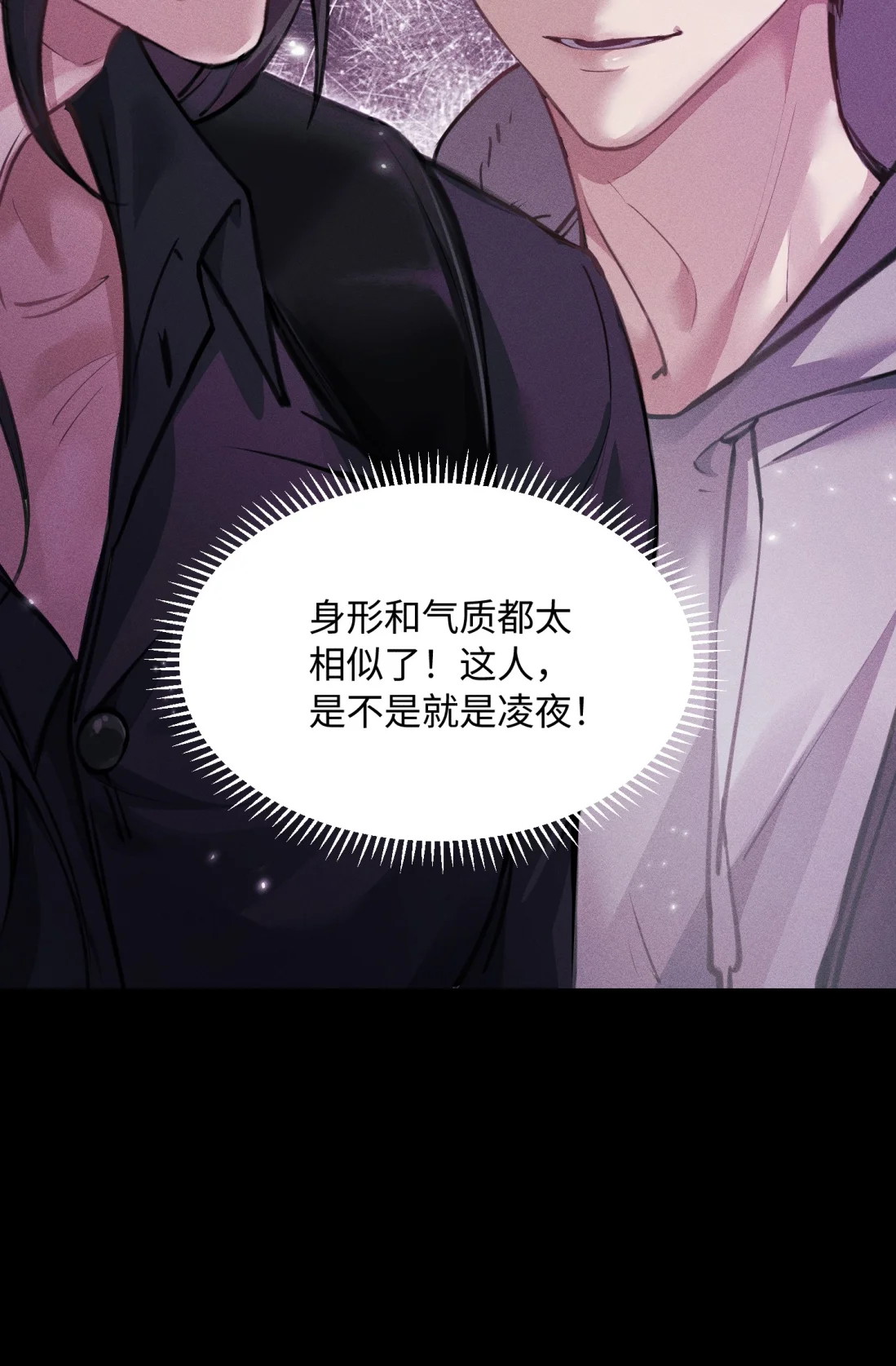 Không Cam Lòng Bị Chú Nhỏ Kẻ Thù Chế Ngự Chapter 6 - Trang 2