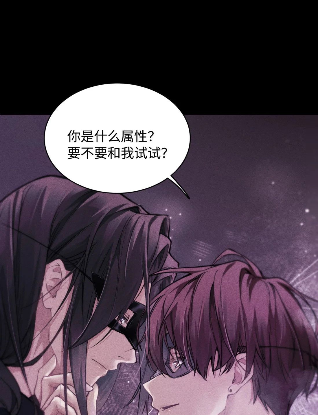 Không Cam Lòng Bị Chú Nhỏ Kẻ Thù Chế Ngự Chapter 6 - Trang 2