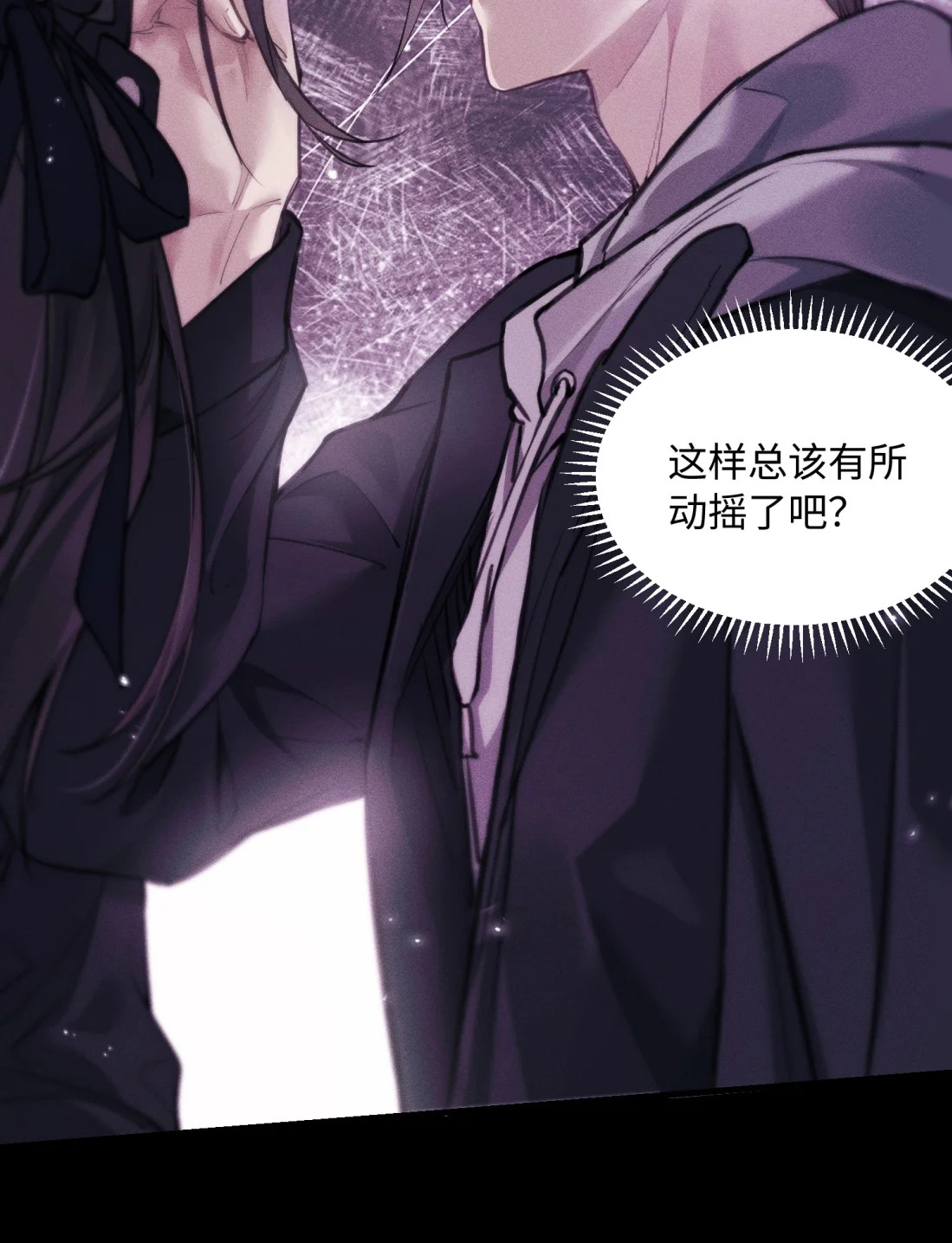 Không Cam Lòng Bị Chú Nhỏ Kẻ Thù Chế Ngự Chapter 6 - Trang 2