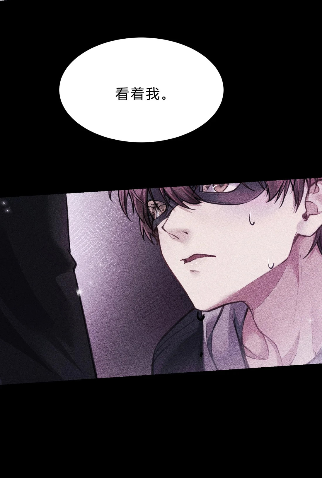 Không Cam Lòng Bị Chú Nhỏ Kẻ Thù Chế Ngự Chapter 6 - Trang 2