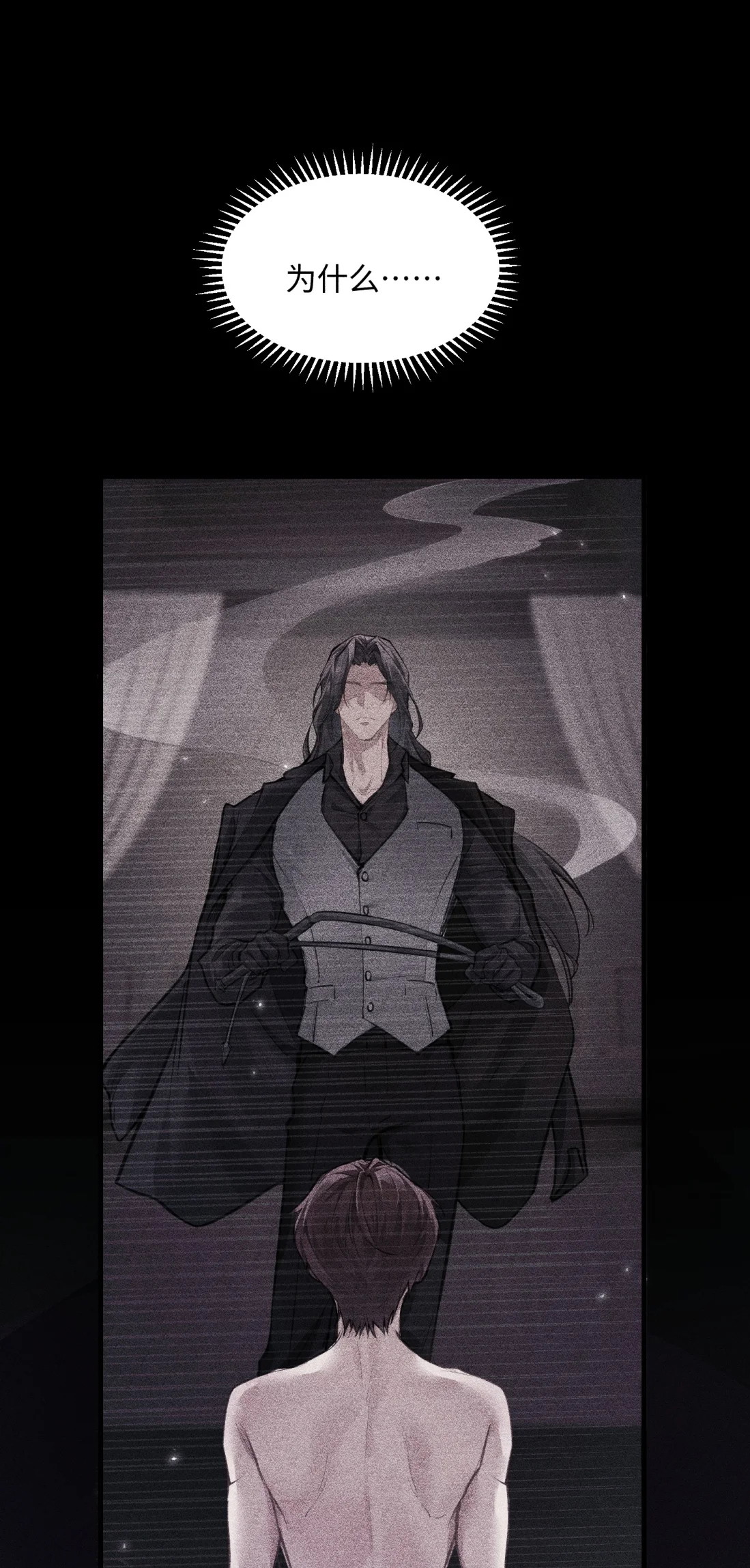 Không Cam Lòng Bị Chú Nhỏ Kẻ Thù Chế Ngự Chapter 6 - Trang 2