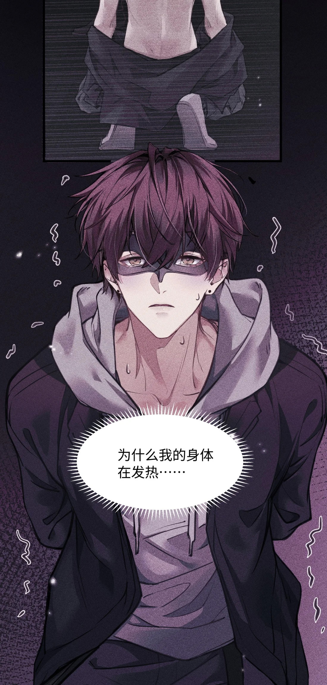 Không Cam Lòng Bị Chú Nhỏ Kẻ Thù Chế Ngự Chapter 6 - Trang 2