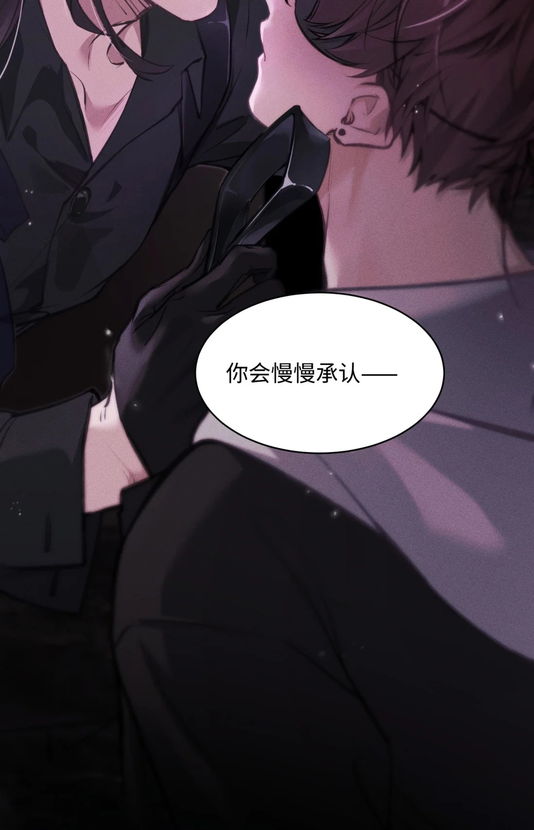 Không Cam Lòng Bị Chú Nhỏ Kẻ Thù Chế Ngự Chapter 6 - Trang 2