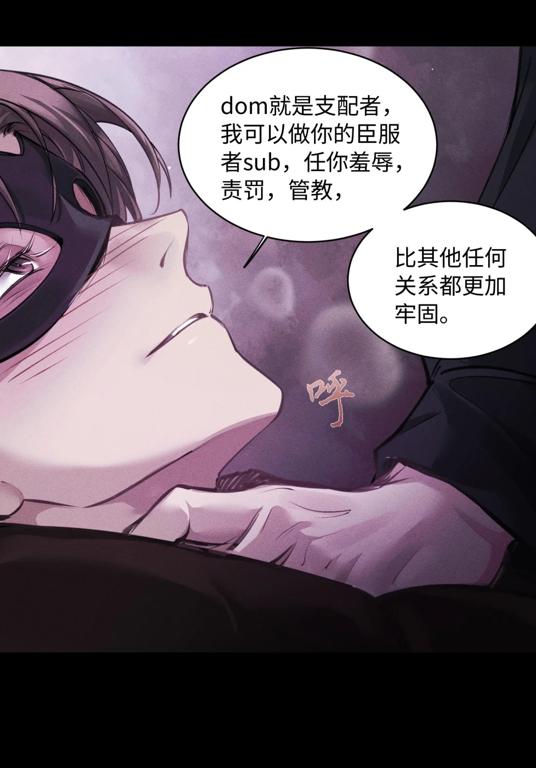 Không Cam Lòng Bị Chú Nhỏ Kẻ Thù Chế Ngự Chapter 7 - Trang 2