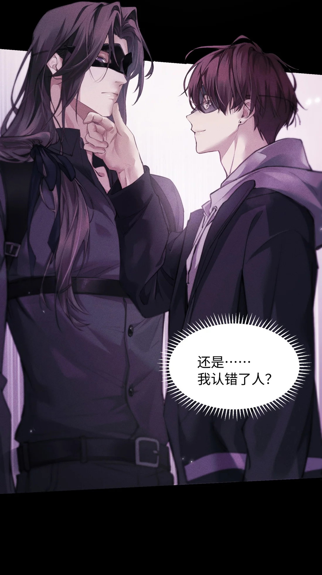 Không Cam Lòng Bị Chú Nhỏ Kẻ Thù Chế Ngự Chapter 7 - Trang 2