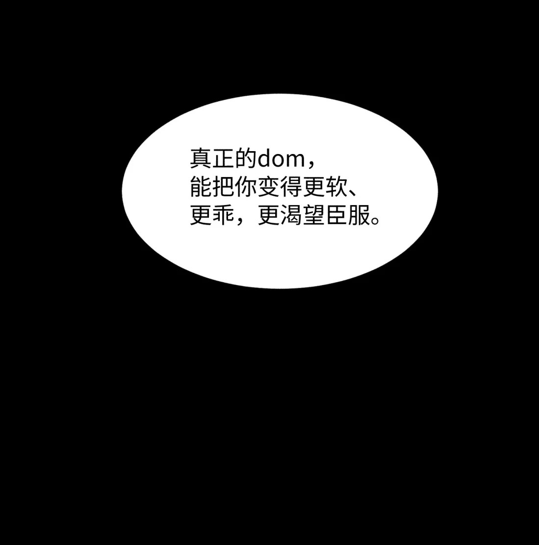 Không Cam Lòng Bị Chú Nhỏ Kẻ Thù Chế Ngự Chapter 7 - Trang 2