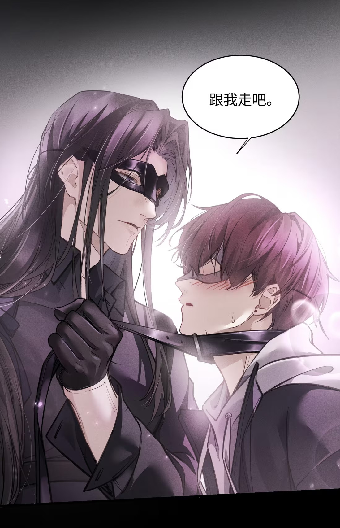 Không Cam Lòng Bị Chú Nhỏ Kẻ Thù Chế Ngự Chapter 8 - Trang 2