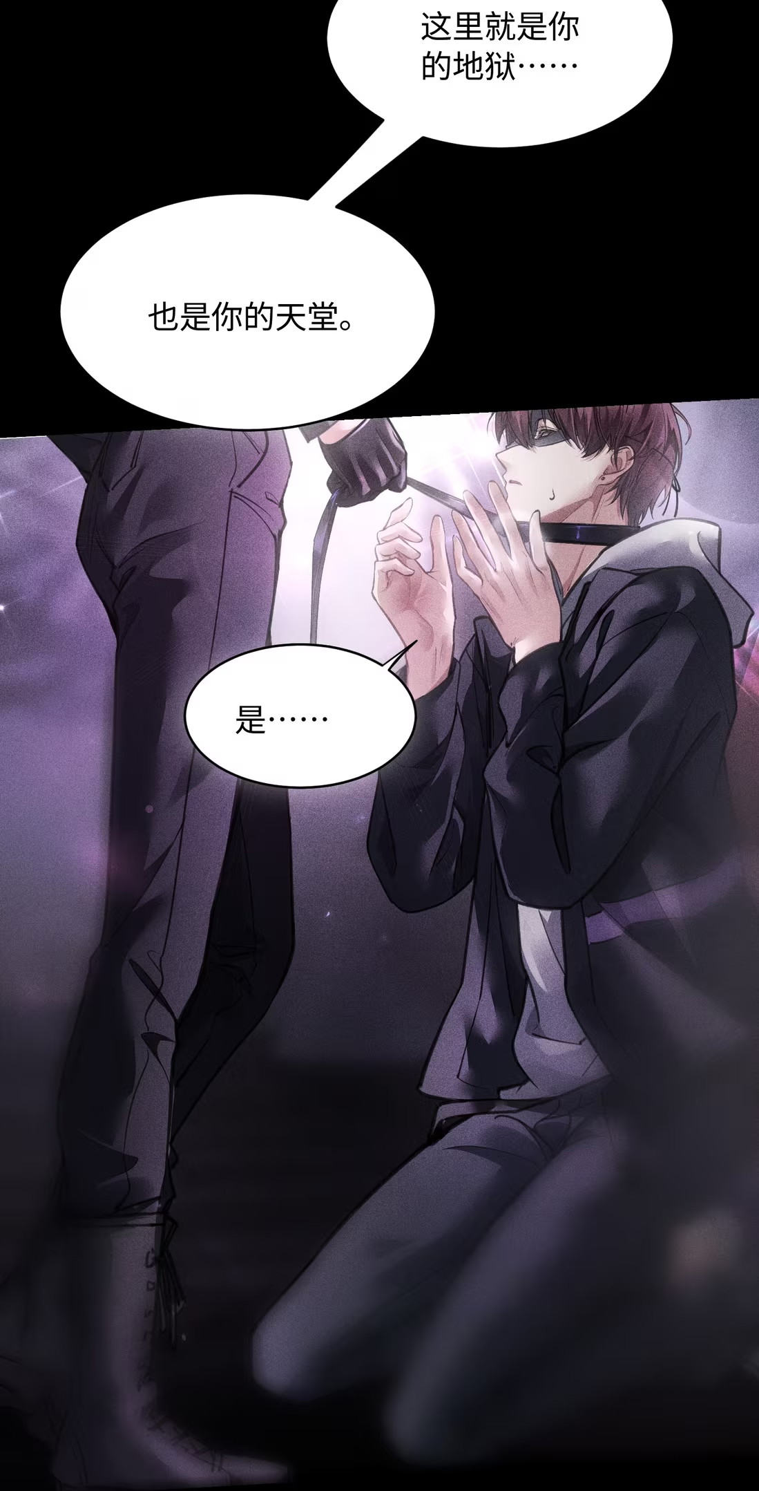 Không Cam Lòng Bị Chú Nhỏ Kẻ Thù Chế Ngự Chapter 8 - Trang 2