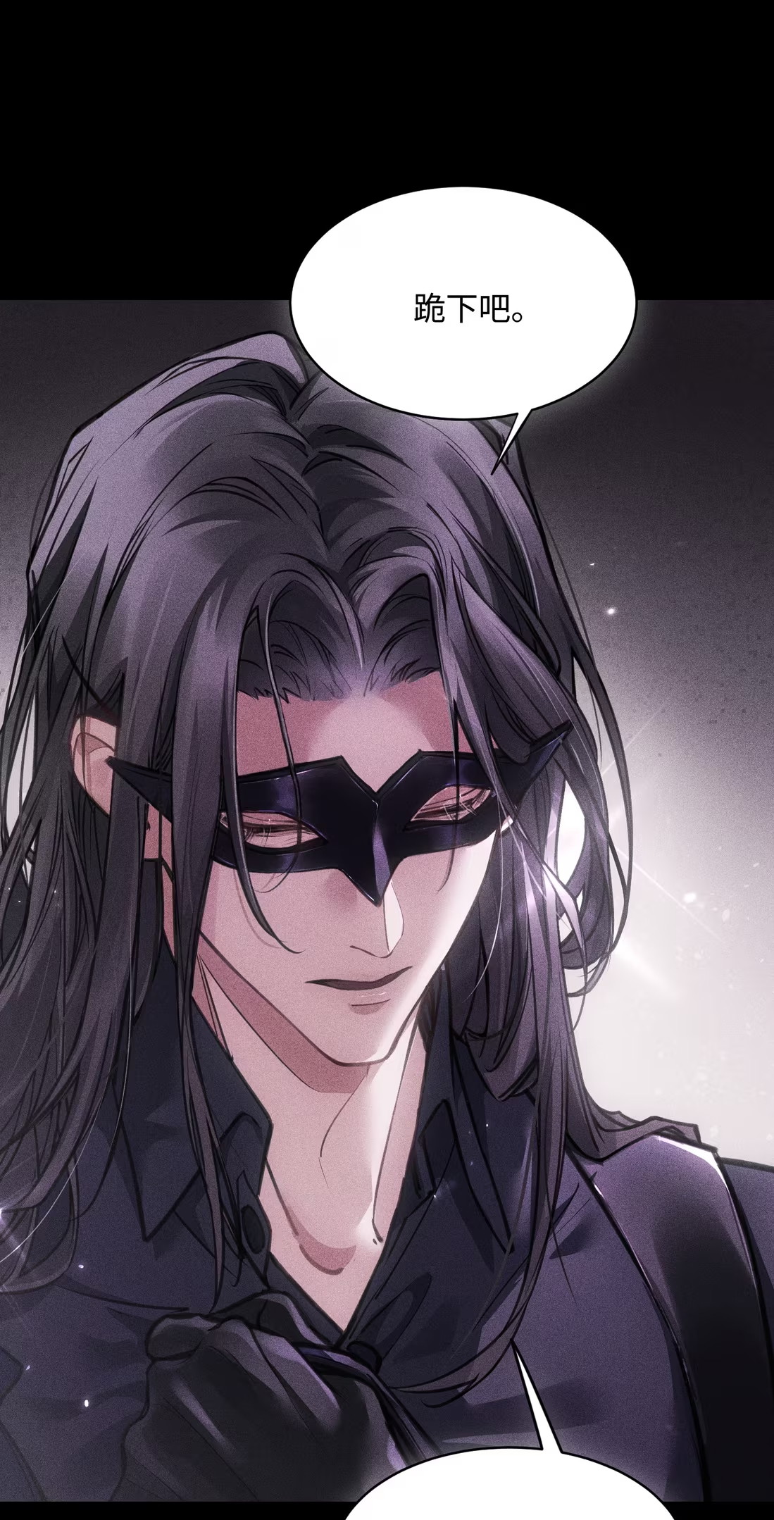 Không Cam Lòng Bị Chú Nhỏ Kẻ Thù Chế Ngự Chapter 8 - Trang 2