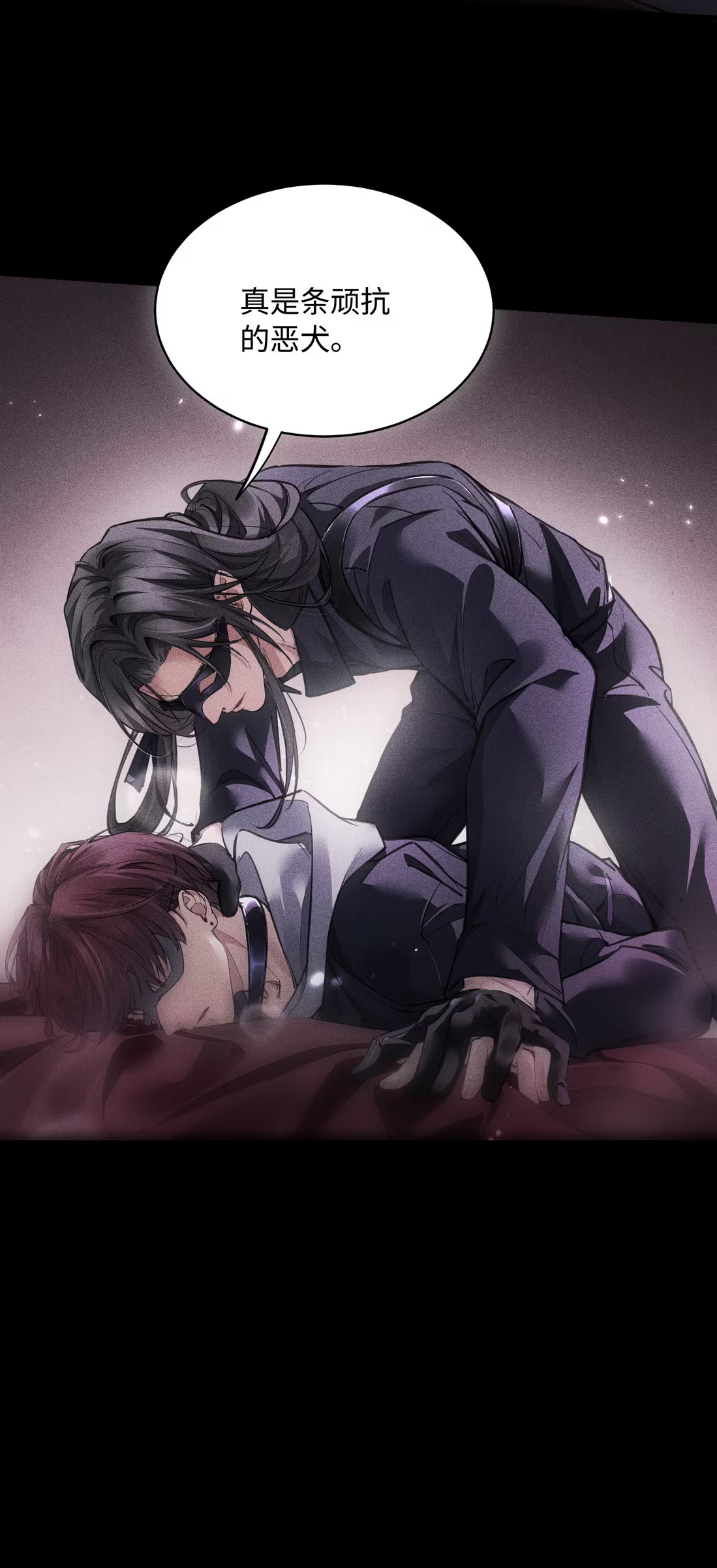 Không Cam Lòng Bị Chú Nhỏ Kẻ Thù Chế Ngự Chapter 8 - Trang 2
