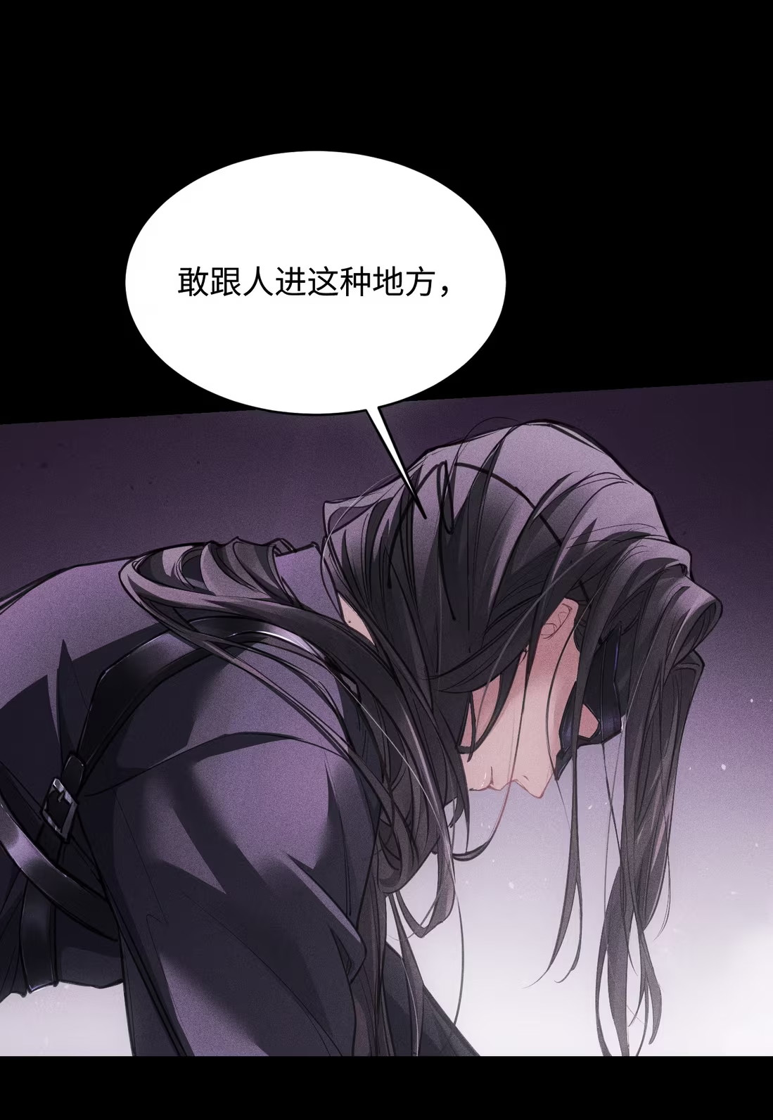 Không Cam Lòng Bị Chú Nhỏ Kẻ Thù Chế Ngự Chapter 8 - Trang 2