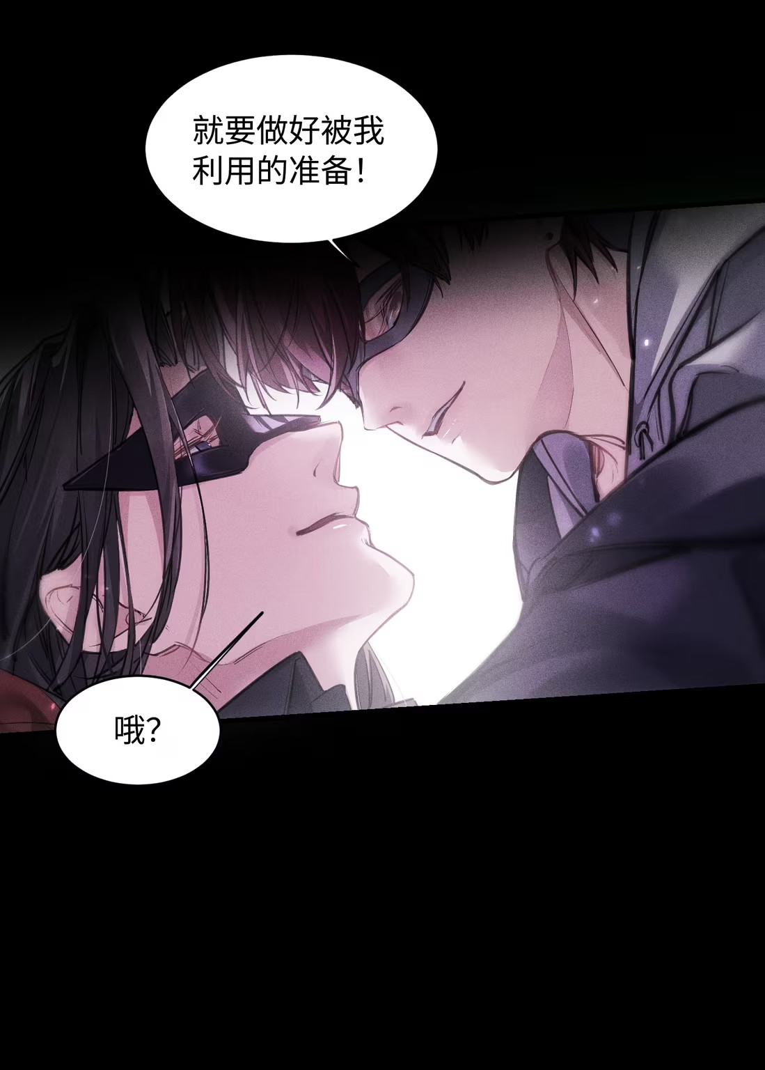 Không Cam Lòng Bị Chú Nhỏ Kẻ Thù Chế Ngự Chapter 8 - Trang 2