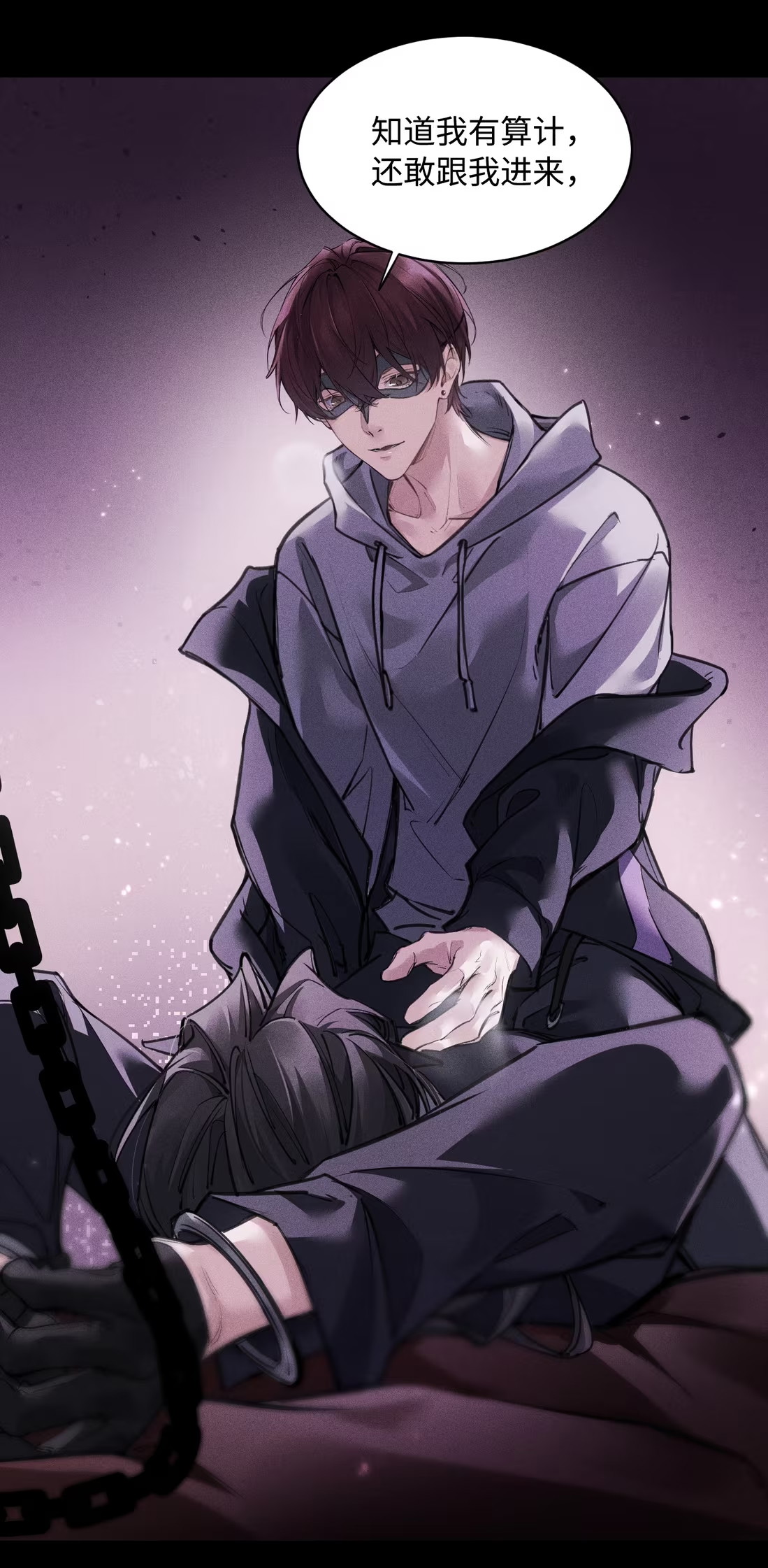 Không Cam Lòng Bị Chú Nhỏ Kẻ Thù Chế Ngự Chapter 8 - Trang 2