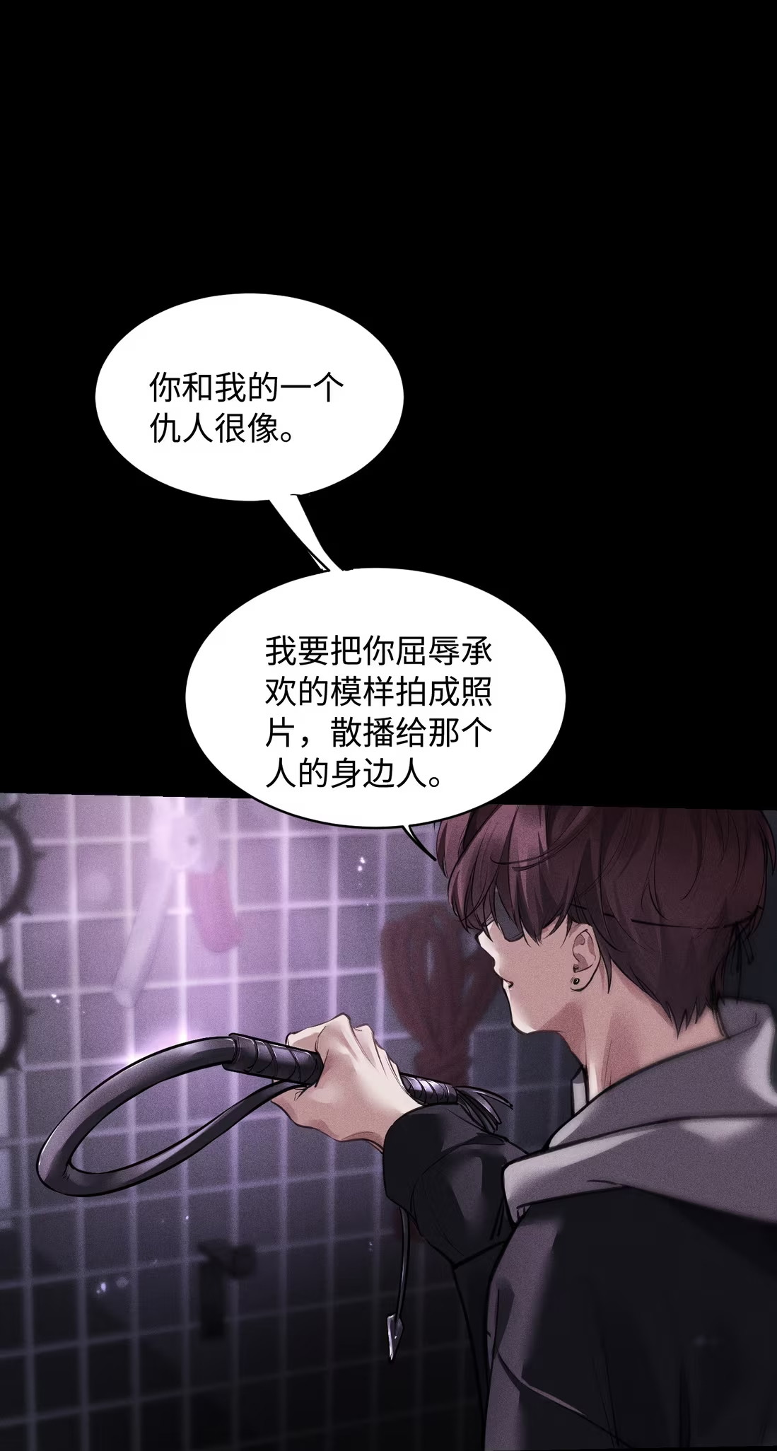 Không Cam Lòng Bị Chú Nhỏ Kẻ Thù Chế Ngự Chapter 8 - Trang 2