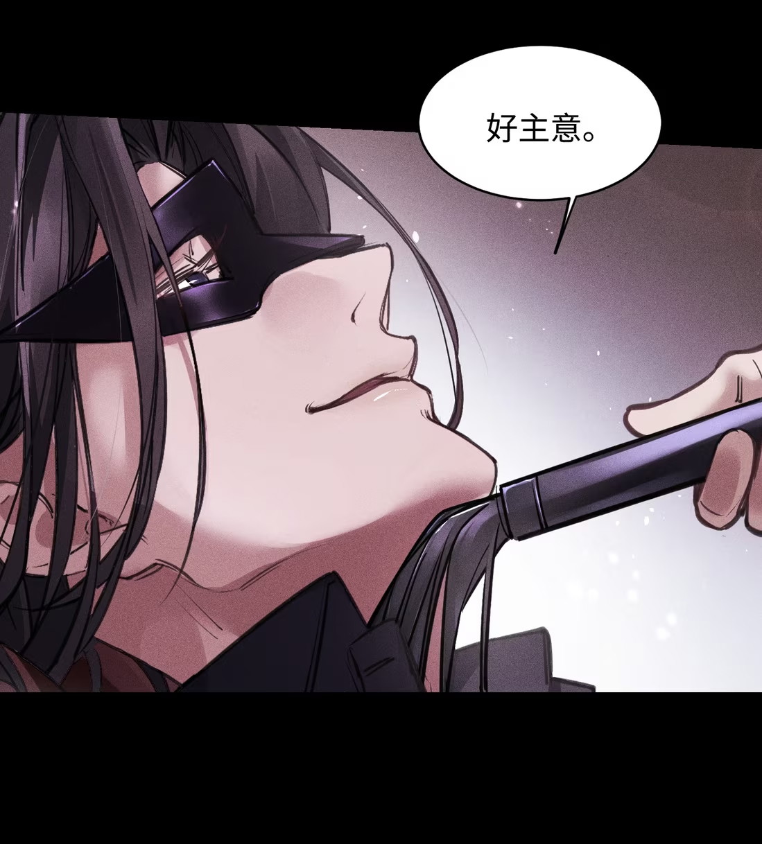 Không Cam Lòng Bị Chú Nhỏ Kẻ Thù Chế Ngự Chapter 8 - Trang 2