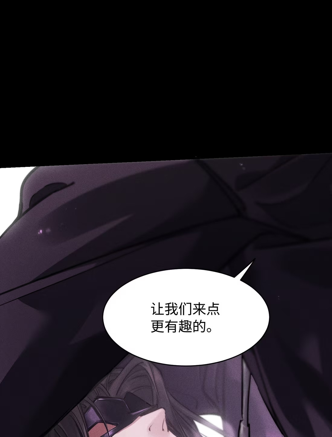 Không Cam Lòng Bị Chú Nhỏ Kẻ Thù Chế Ngự Chapter 8 - Trang 2