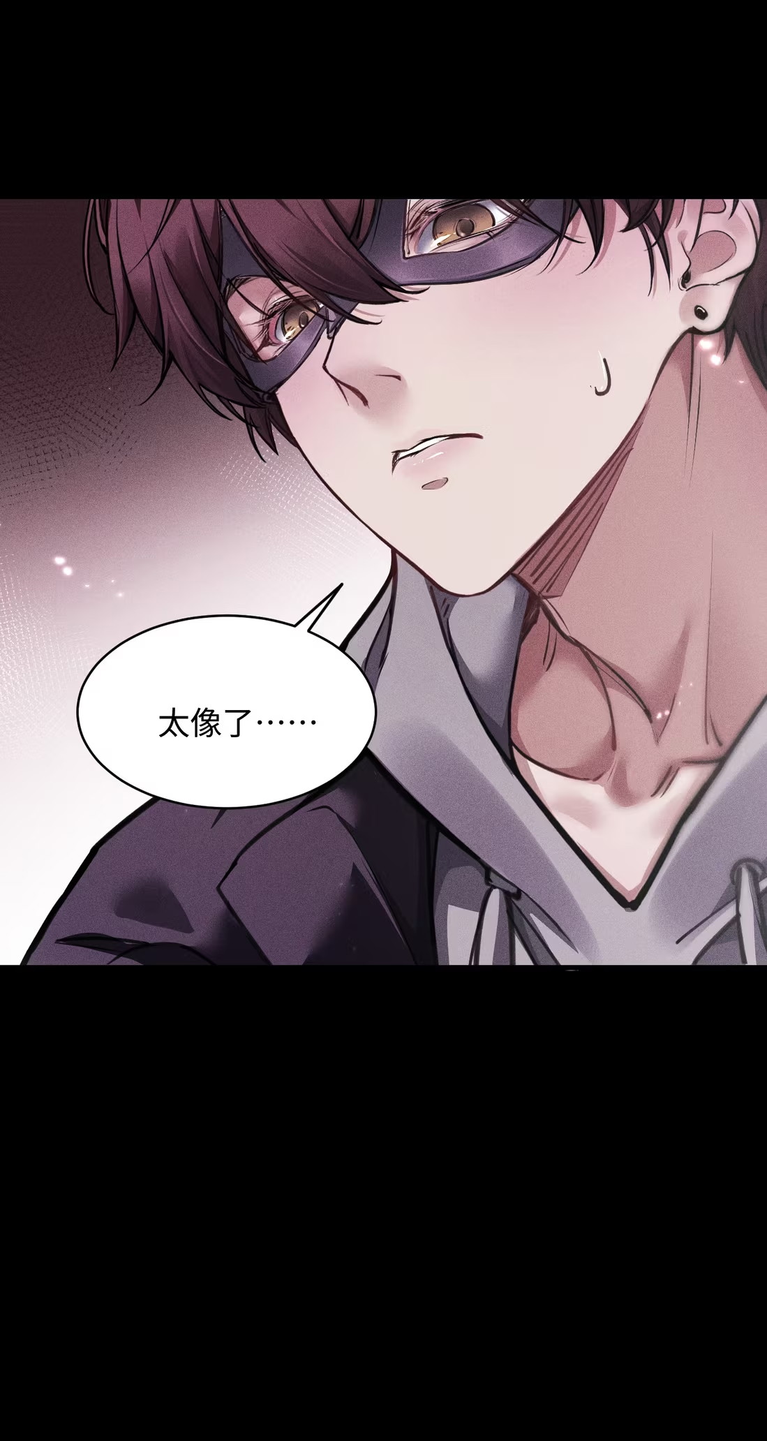 Không Cam Lòng Bị Chú Nhỏ Kẻ Thù Chế Ngự Chapter 8 - Trang 2