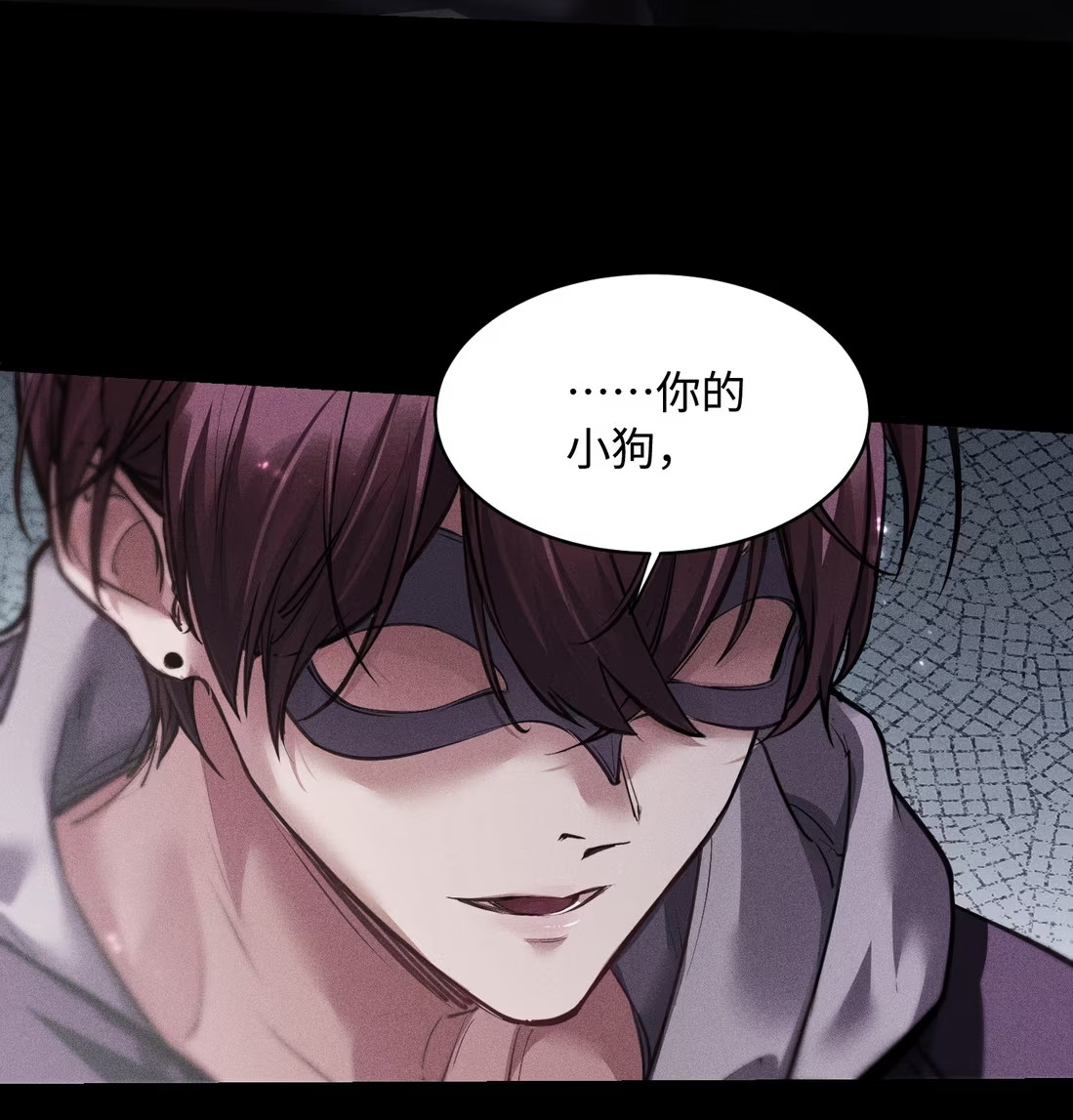 Không Cam Lòng Bị Chú Nhỏ Kẻ Thù Chế Ngự Chapter 8 - Trang 2