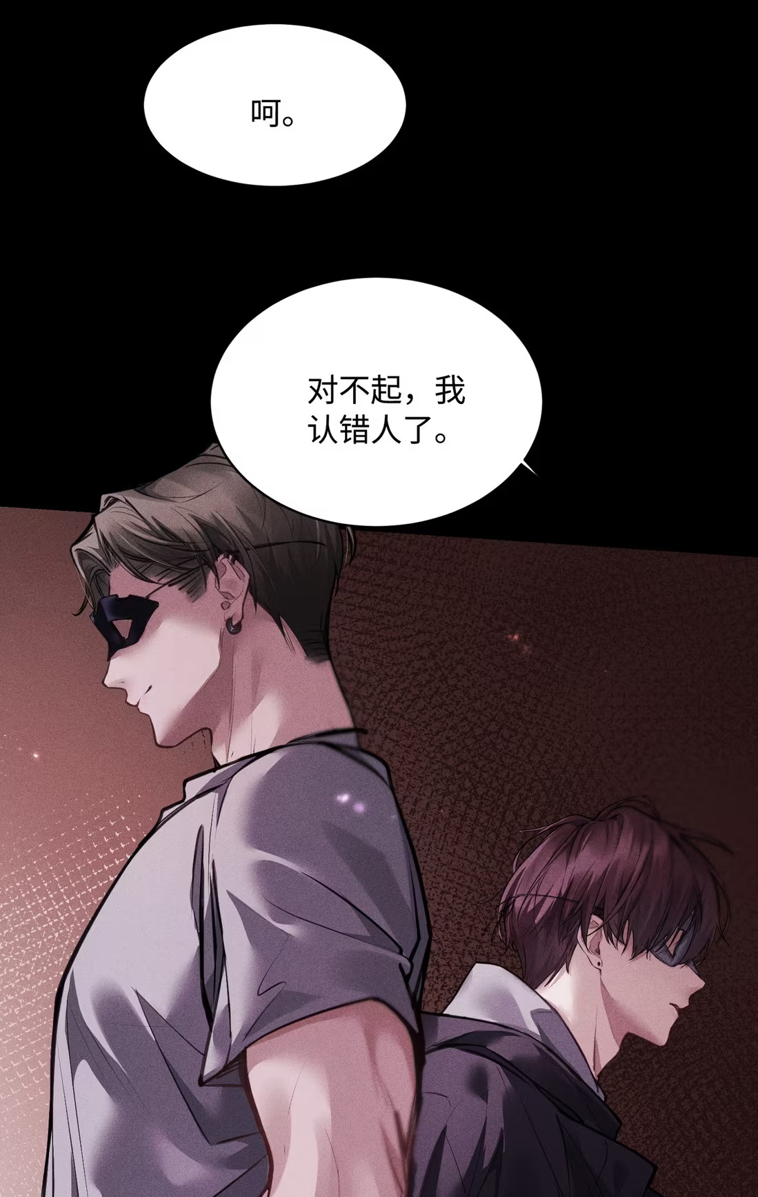 Không Cam Lòng Bị Chú Nhỏ Kẻ Thù Chế Ngự Chapter 8 - Trang 2