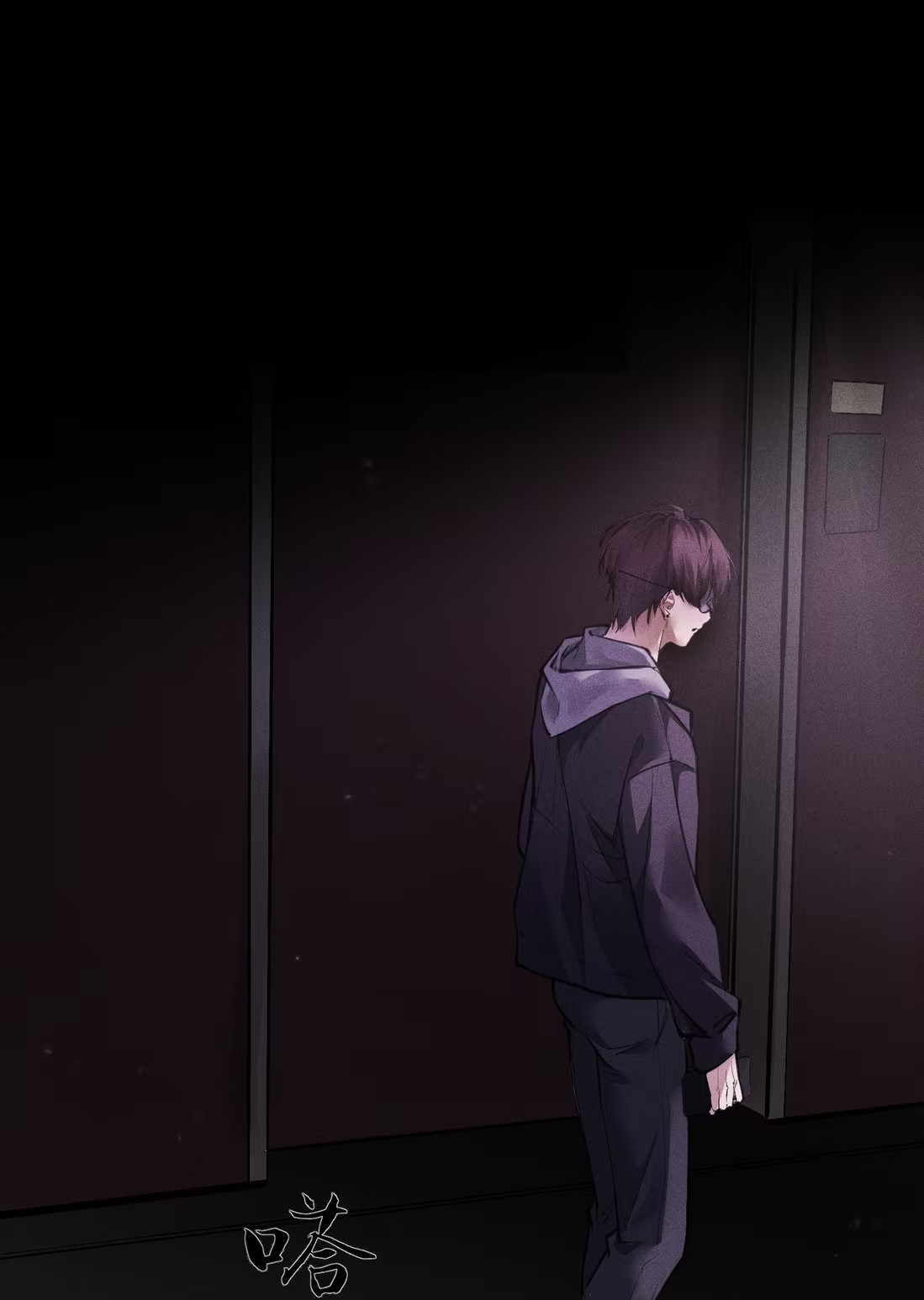 Không Cam Lòng Bị Chú Nhỏ Kẻ Thù Chế Ngự Chapter 8 - Trang 2