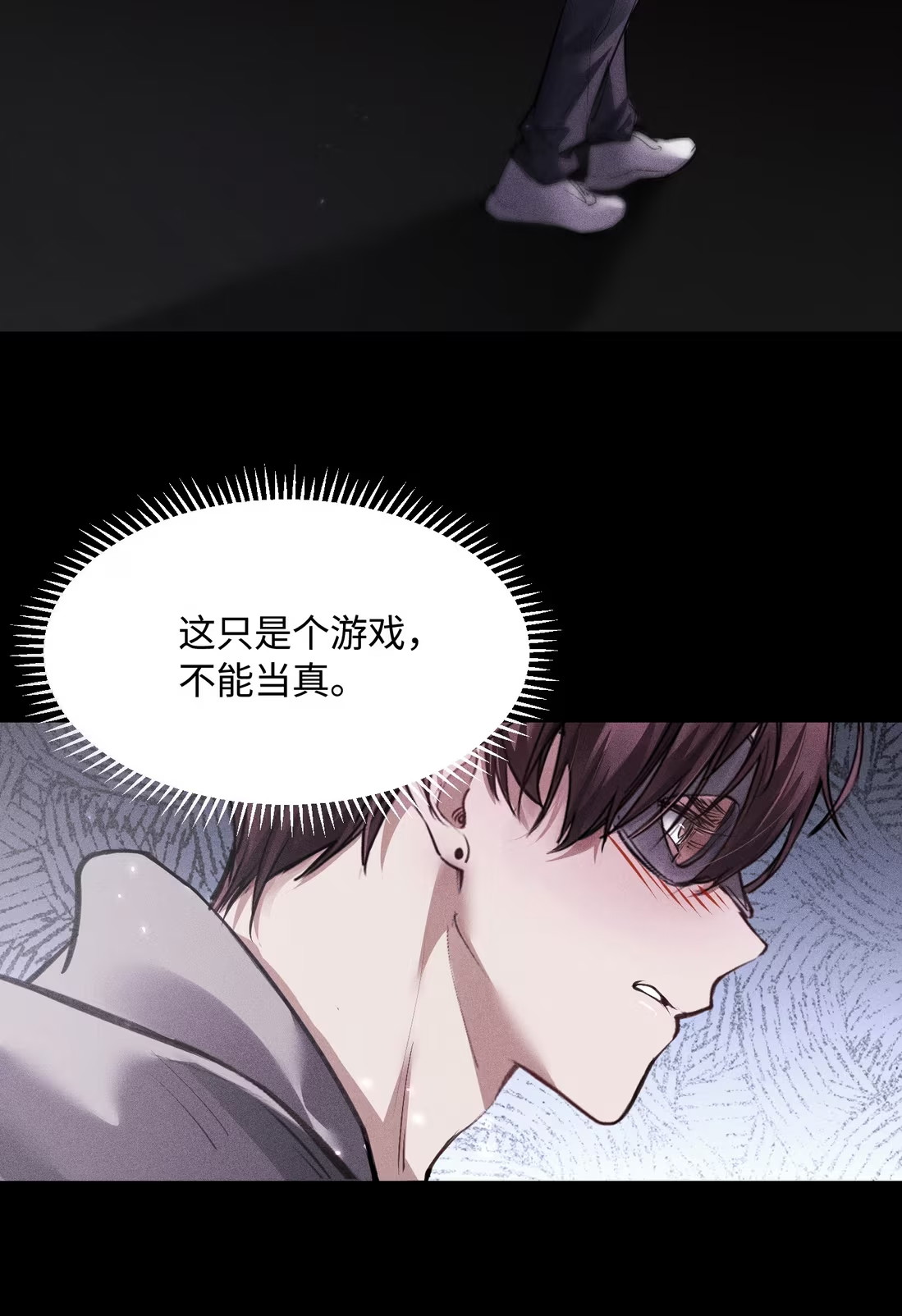 Không Cam Lòng Bị Chú Nhỏ Kẻ Thù Chế Ngự Chapter 8 - Trang 2