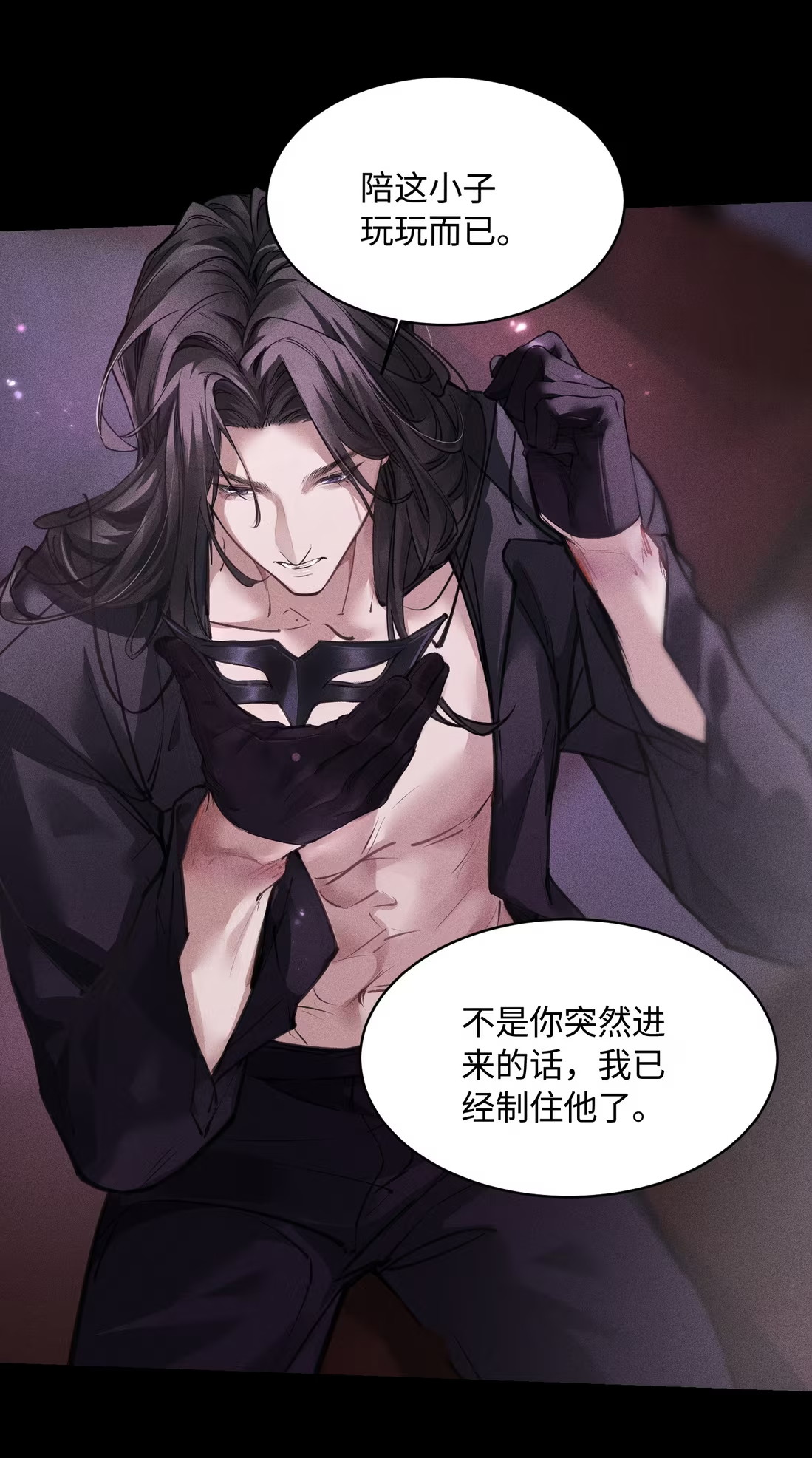 Không Cam Lòng Bị Chú Nhỏ Kẻ Thù Chế Ngự Chapter 8 - Trang 2