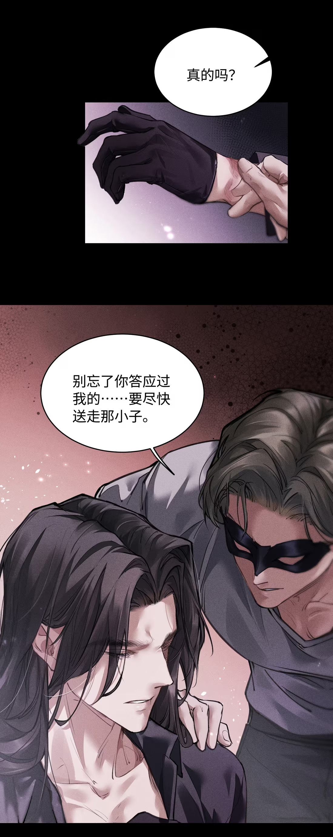 Không Cam Lòng Bị Chú Nhỏ Kẻ Thù Chế Ngự Chapter 8 - Trang 2