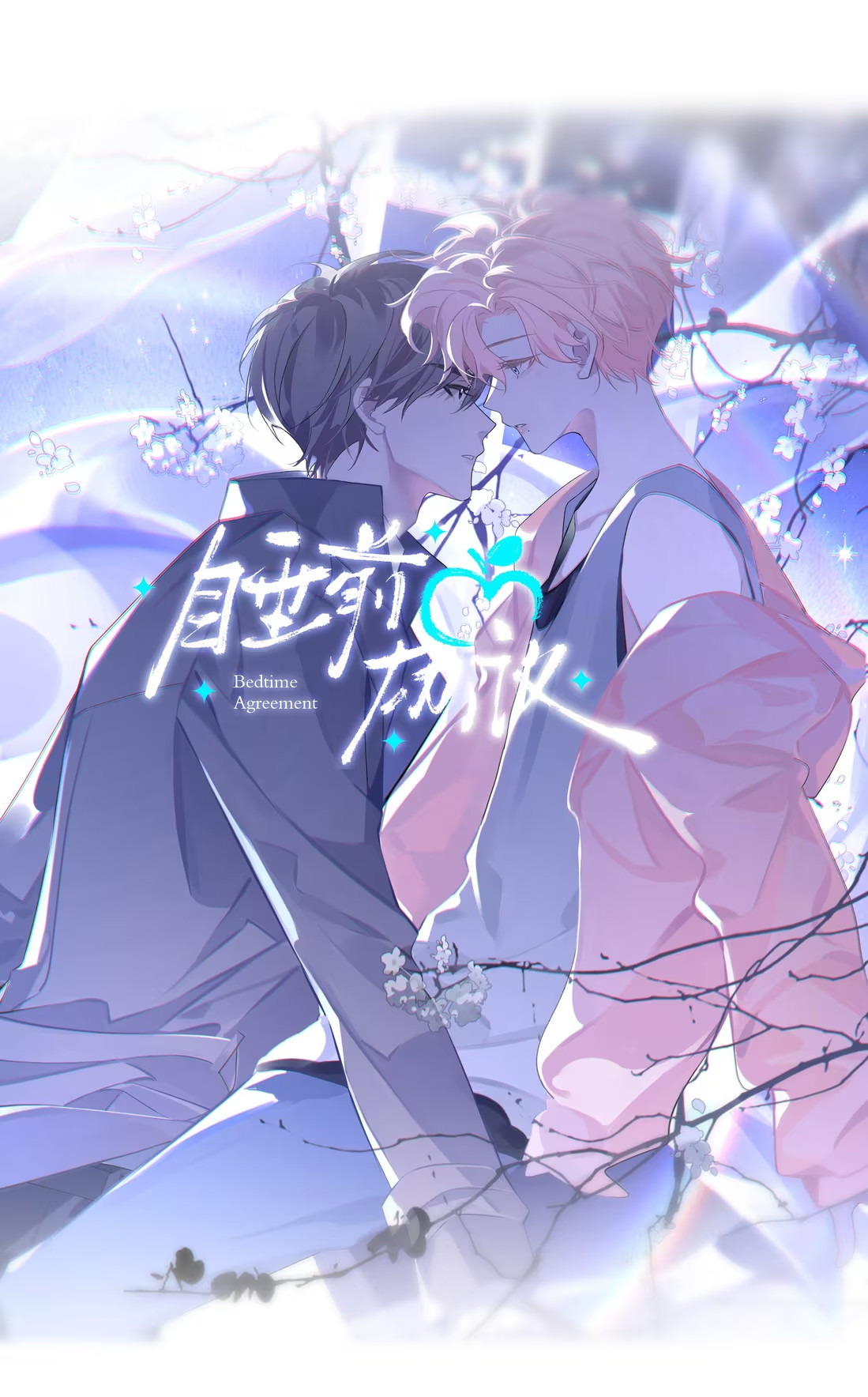 Thỏa Thuận Trước Khi Ngủ Chap 1 - Trang 3