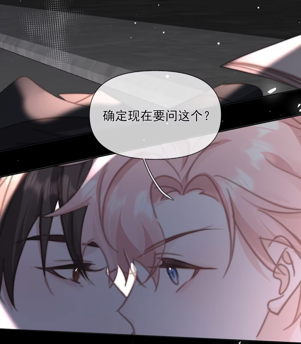 Thỏa Thuận Trước Khi Ngủ Chap 10 - Trang 3