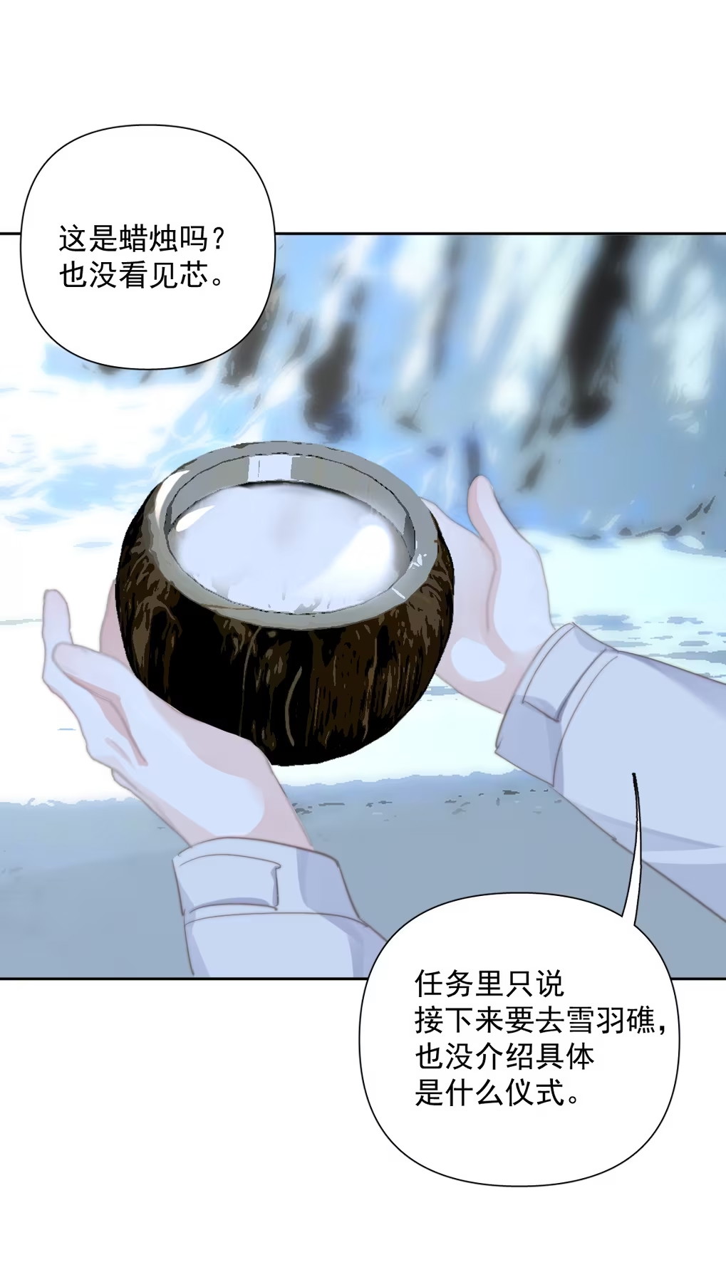 Thỏa Thuận Trước Khi Ngủ Chap 10 - Trang 3