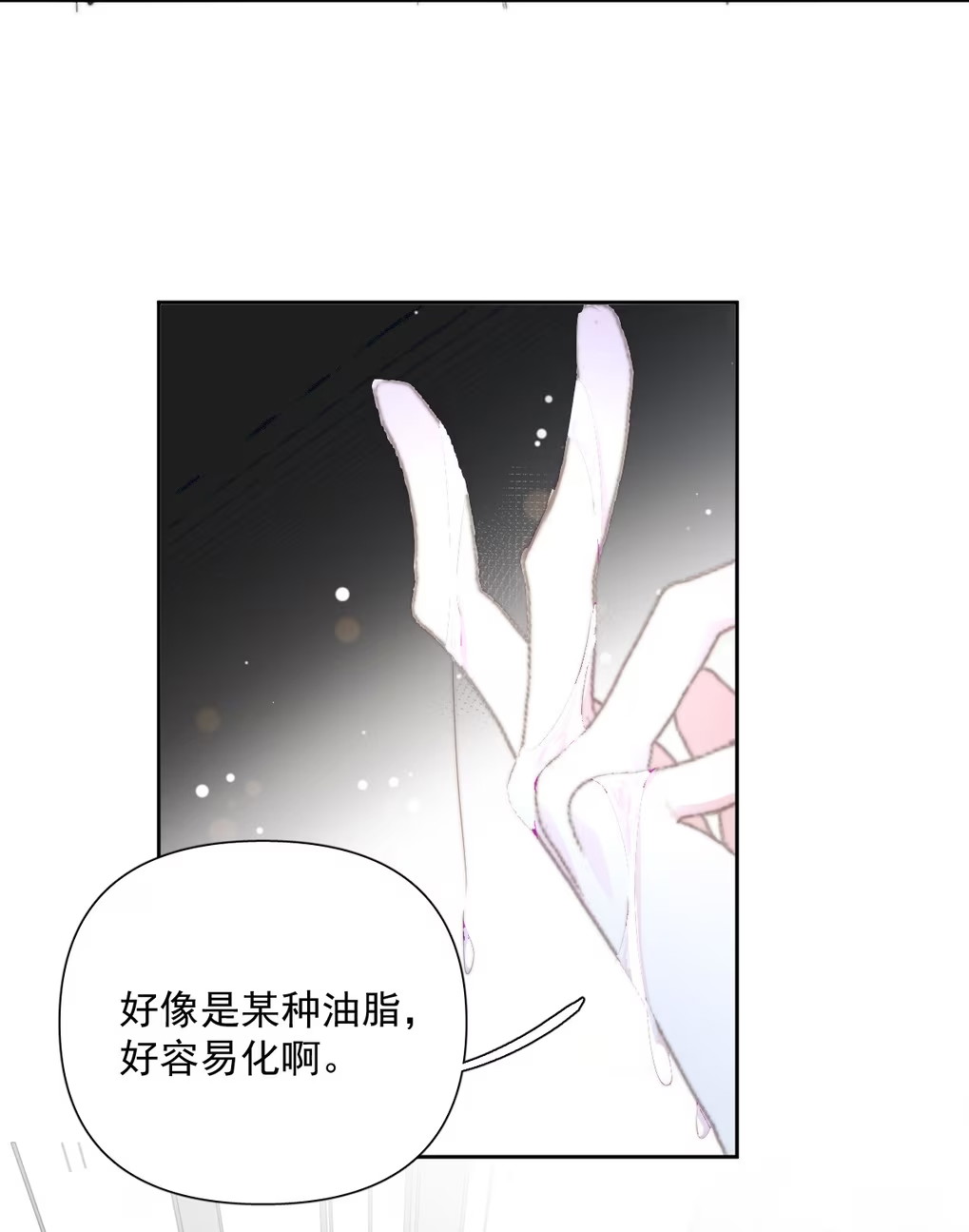 Thỏa Thuận Trước Khi Ngủ Chap 10 - Trang 3