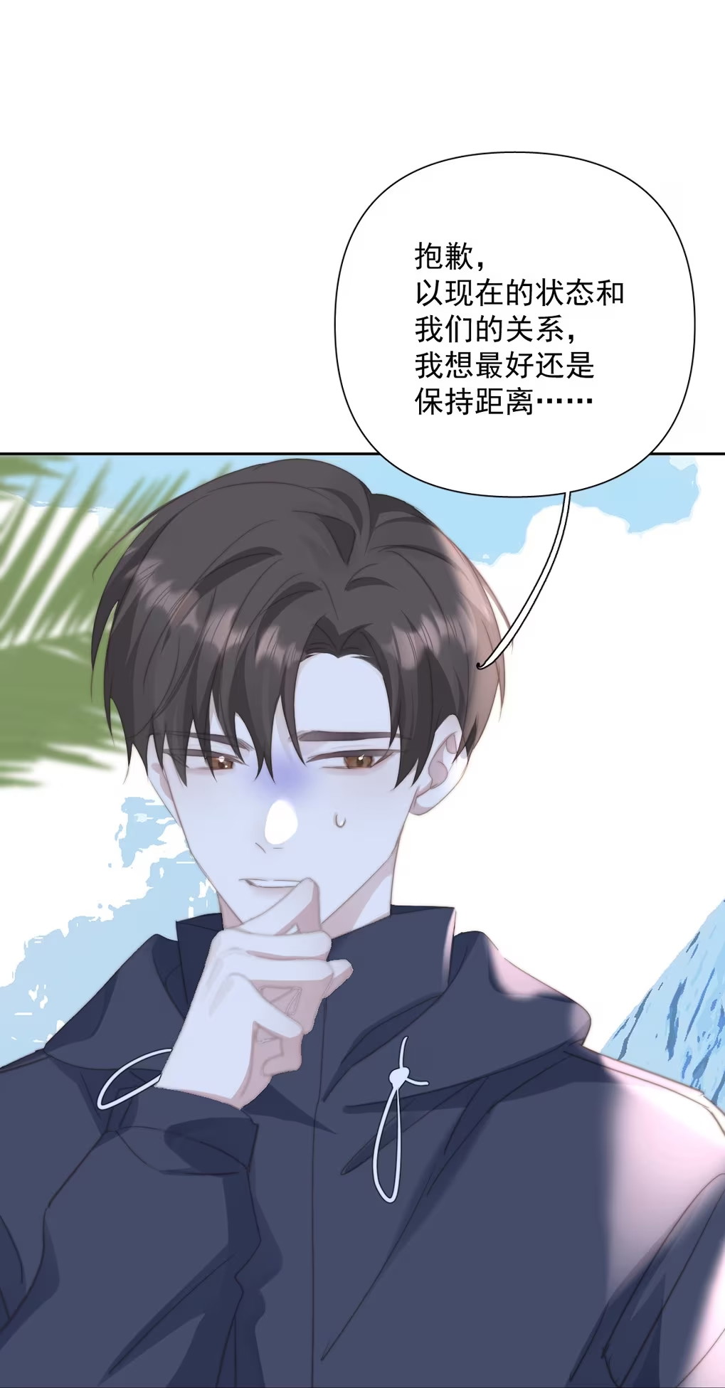 Thỏa Thuận Trước Khi Ngủ Chap 10 - Trang 3